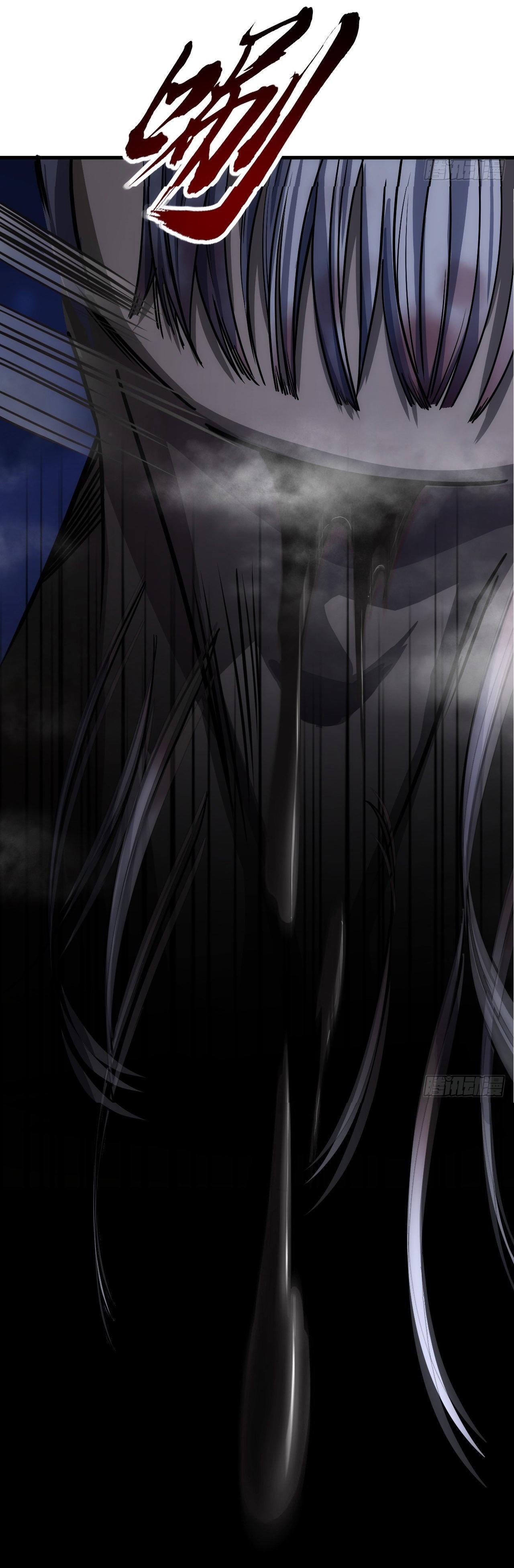 Demon Emperor ตอนที่ 10 หน้า 21