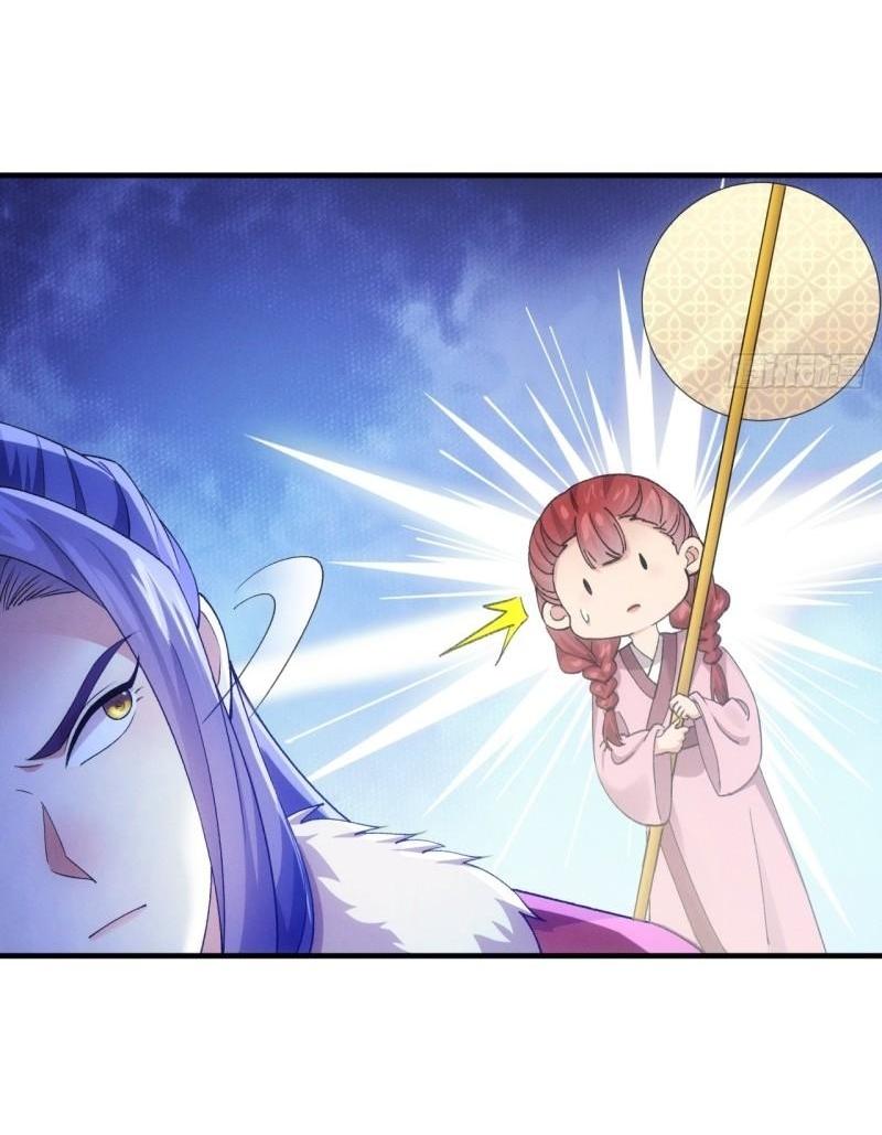 ข้าแค่ไม่เล่นไพ่ตามเกม ตอนที่ 157 หน้า 22