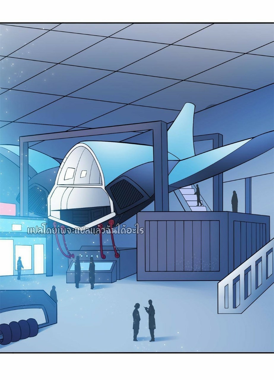 การเกิดใหม่ของพระเจ้ากับระบบผลาญเงินสุดกาว ตอนที่ 137 หน้า 4