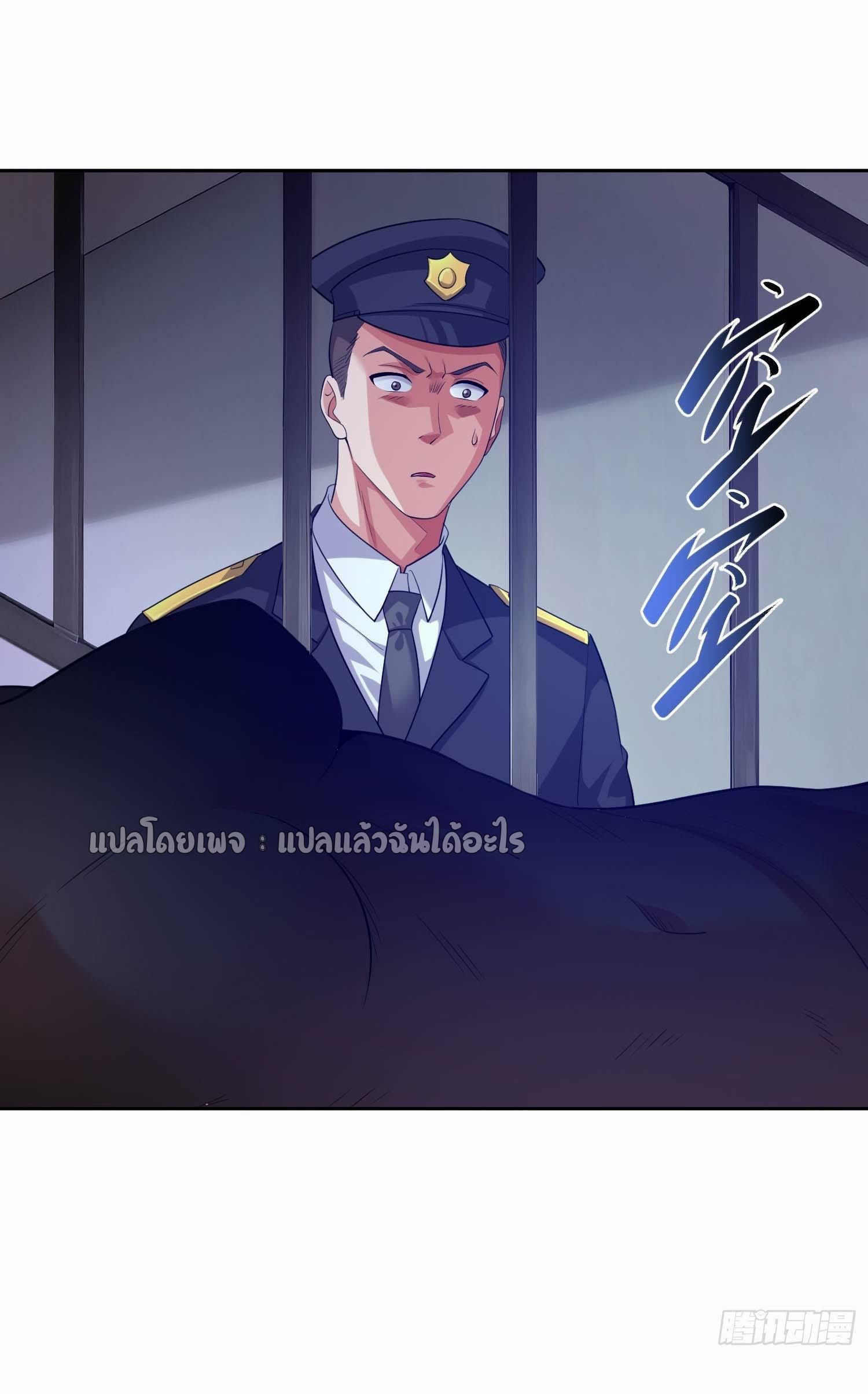 เป้าหมายของฉันคือเปิดฮาเร็มในต่างโลก ตอนที่ 5 หน้า 10