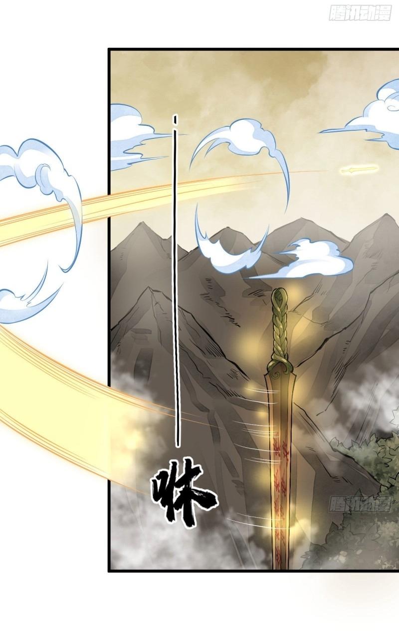 Lan Ke Qi Yuan ตอนที่ 70 หน้า 4