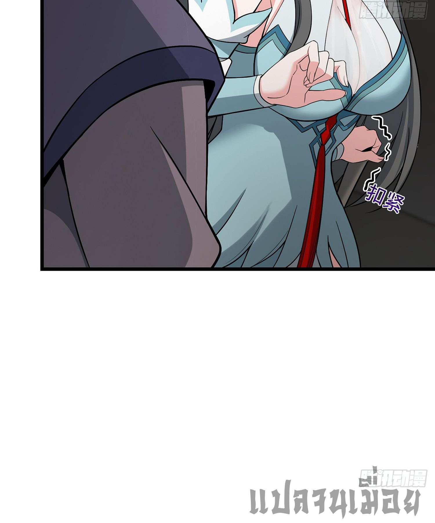 ระบบยิ่งตายยิ่งแกร่ง ตอนที่ 10 หน้า 54