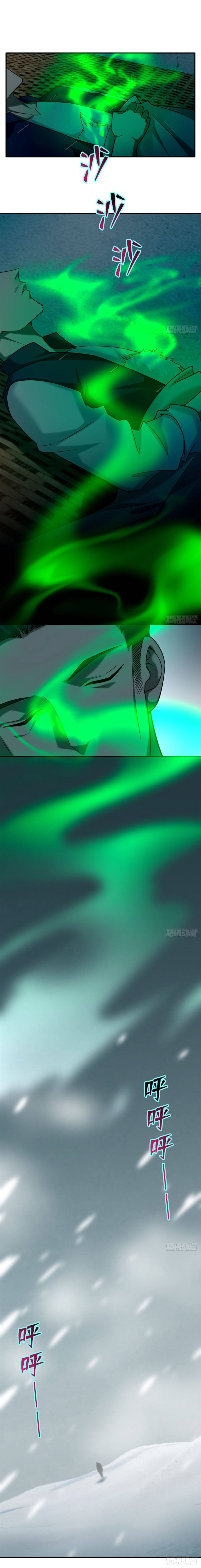 บุรุษไปรษณีย์ไม่จำกัด ตอนที่ 84 หน้า 8