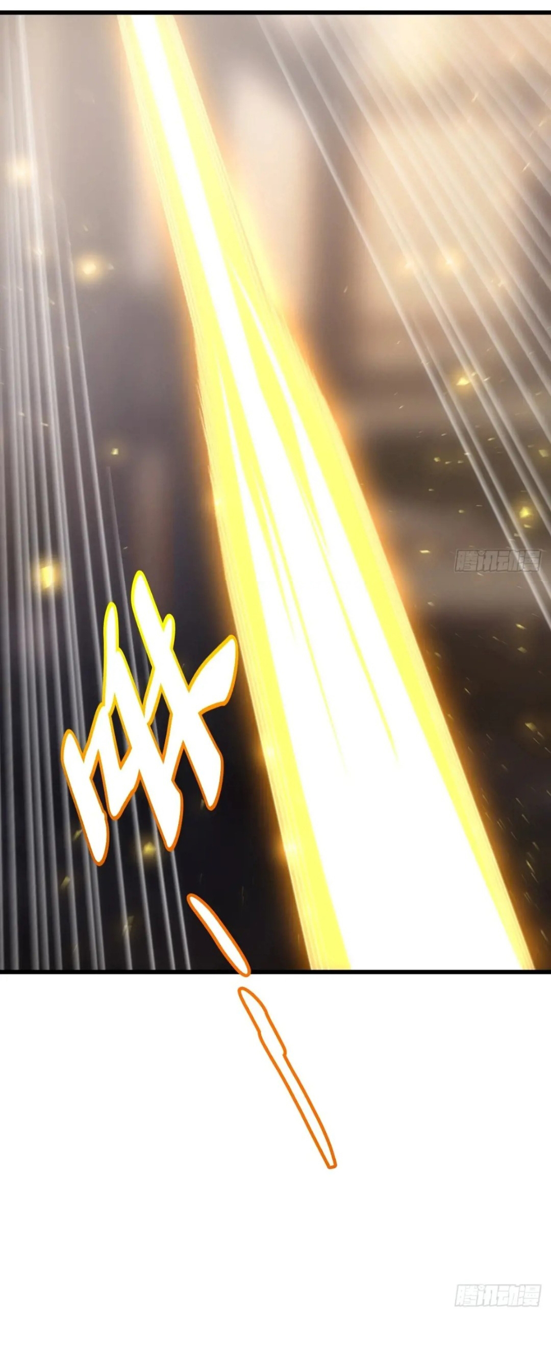 กำเนิดร่างเทวะบรรพกาล ตอนที่ 84 หน้า 15