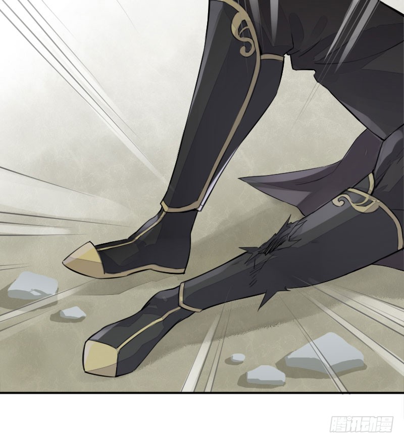 นักล่าหิมะ ตอนที่ 4 หน้า 31