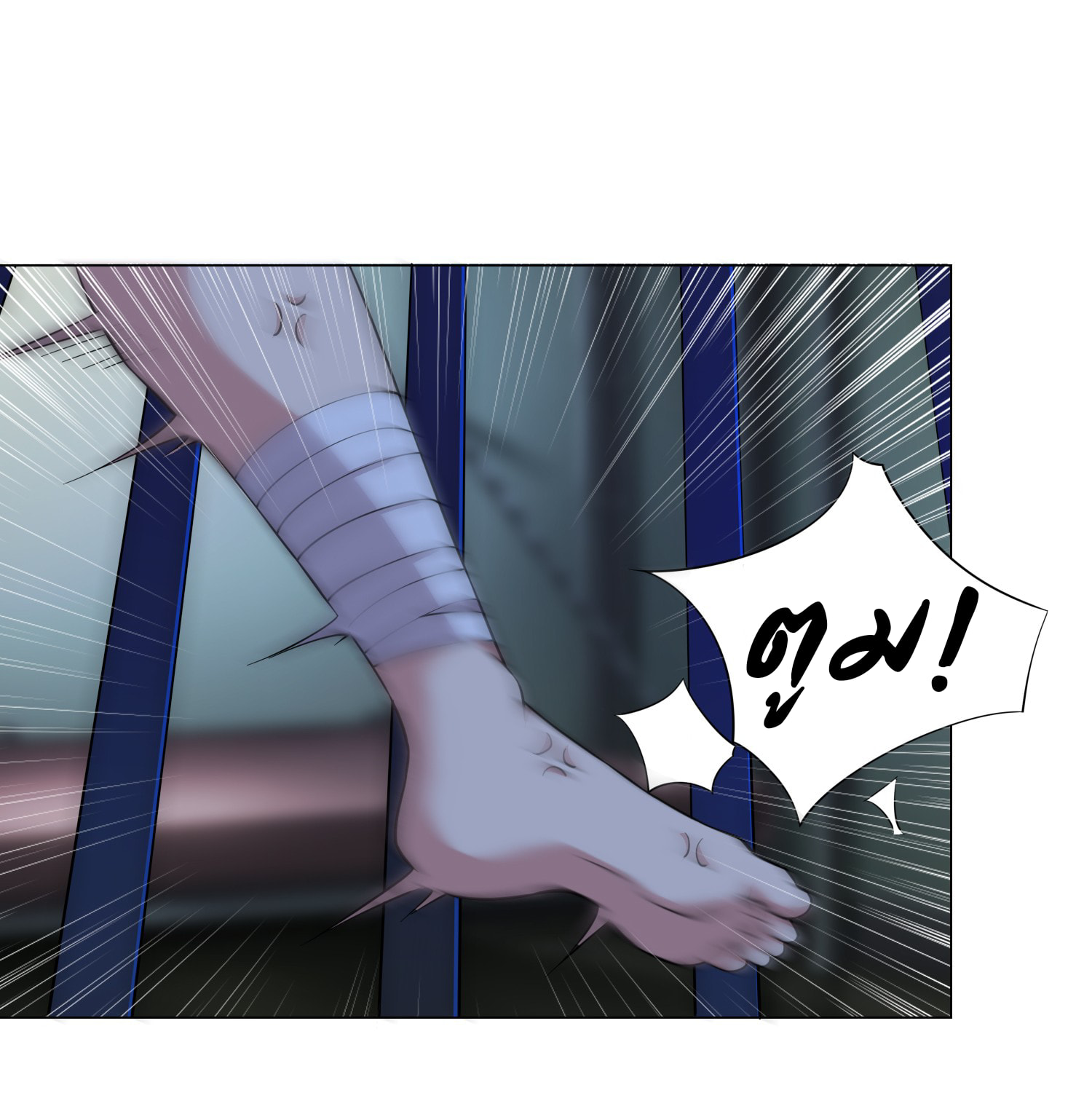 ผมเกิดใหม่เป็นสุดยอดเทพและตัวละครในเกมของผมเป็นเจ้าหญิงแห่งโชคที่มีค่าโชค666นะคร๊าบบ ตอนที่ 21 หน้า 20