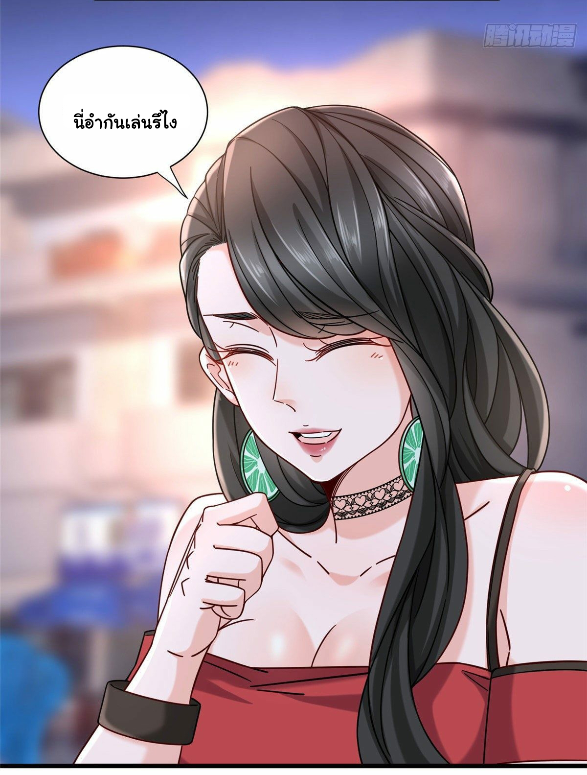 The new best all-rounder  ผู้แข็งแกร่งรอบด้าน ตอนที่ 22 หน้า 25