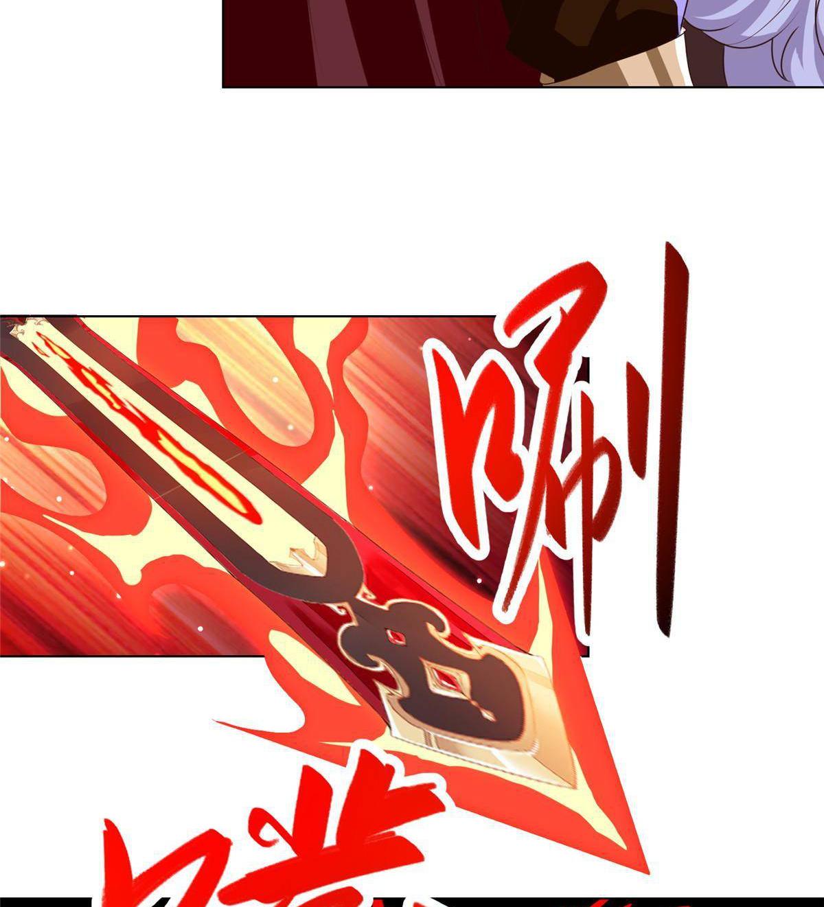 (ชนจีน) Dragon Master (จูหมิง นักรบเซียนมังกร) ตอนที่ 139 หน้า 7