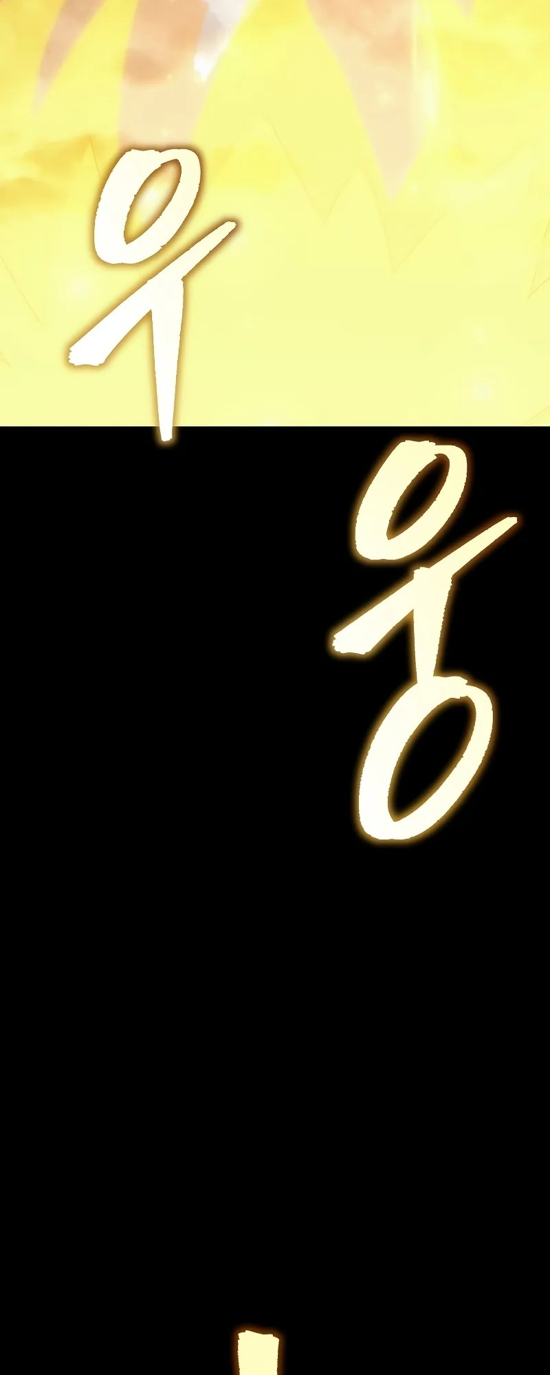 ตำนานการจุติใหม่ของเทพมาร ตอนที่ 1 หน้า 129