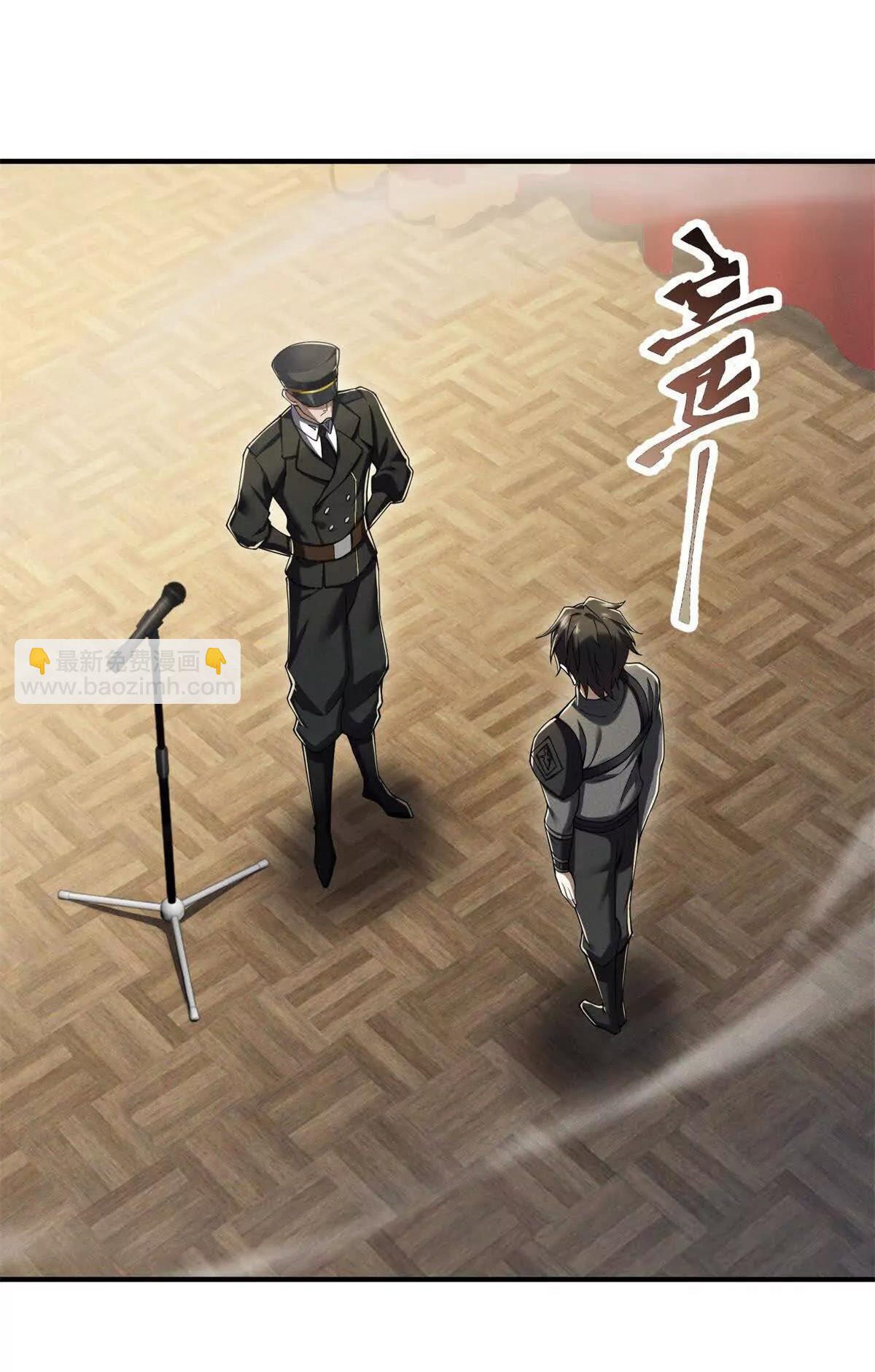 อัพเลเวลสุดขีดเพราะฉันคือจ้าวแห่งภัยพิบัติ ( I escalated with calamity ) ตอนที่ 6 หน้า 8