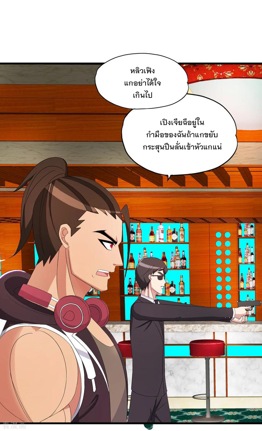 ทหารแพทย์สุดแกร่งผันตัวมาเป็นบอดี้การ์ด ตอนที่ 47 หน้า 8