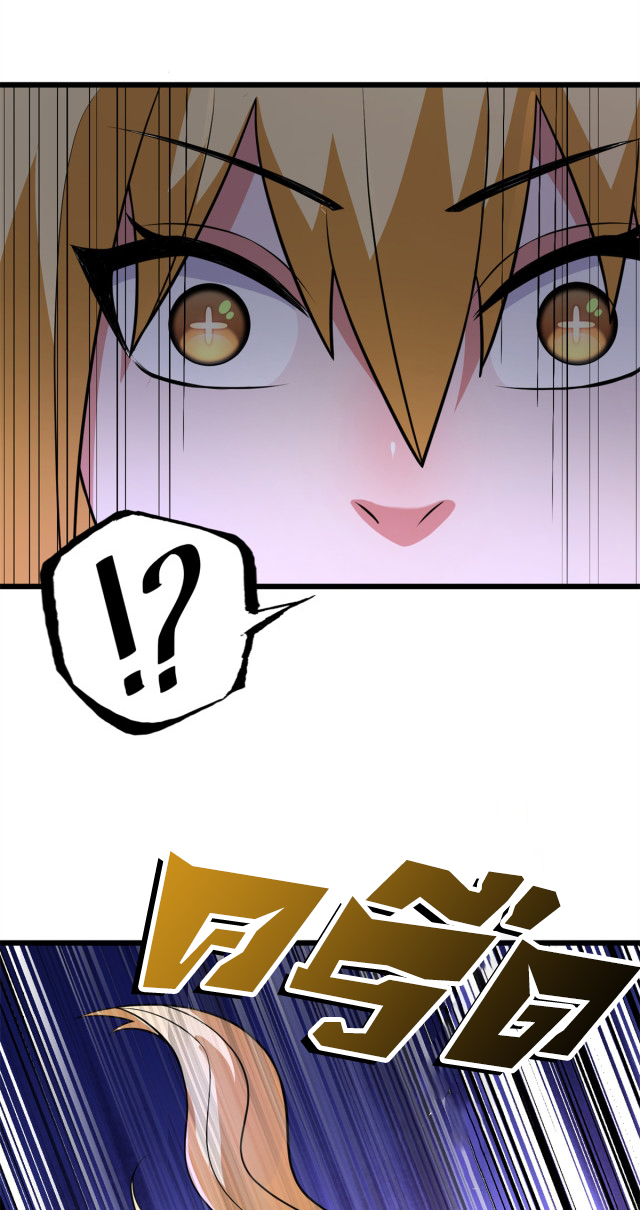 โคตรเทพร้านสัตว์อสูร ตอนที่ 64 หน้า 33