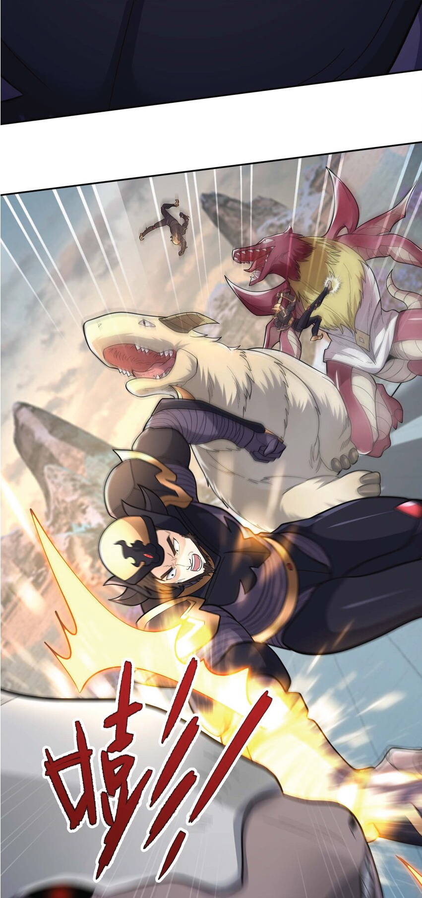 Being a Teacher is Invincible in World ตอนที่ 77 หน้า 5