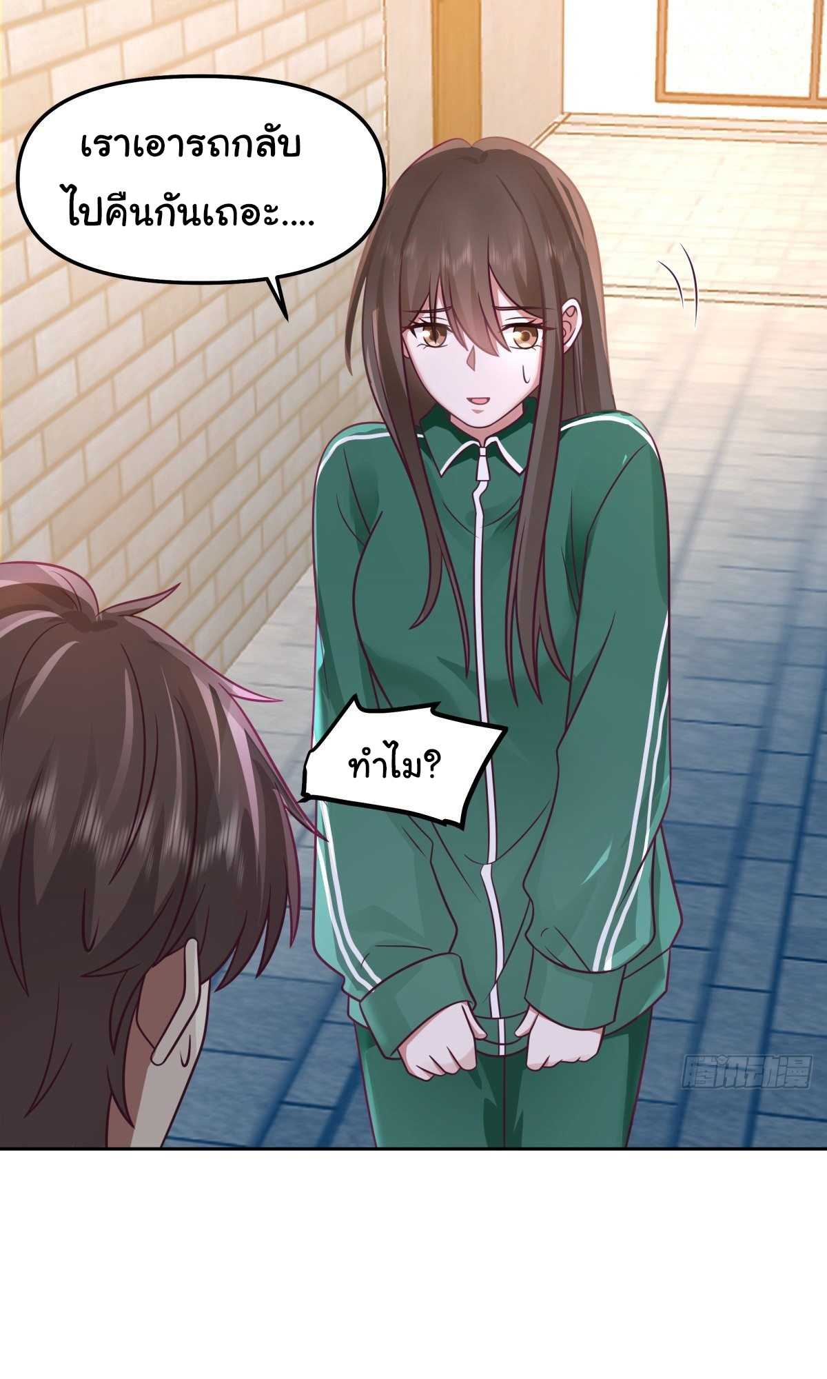 ผมไม่ได้อยากกลับมาเกิดใหม่เลยจริงๆ ตอนที่ 47 หน้า 22