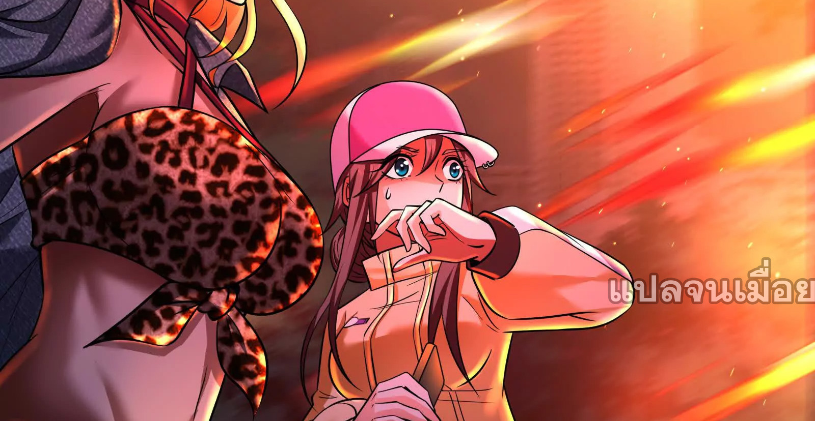 จอมทรราชท้าชะตาข้ามมิติ ตอนที่ 9 หน้า 42