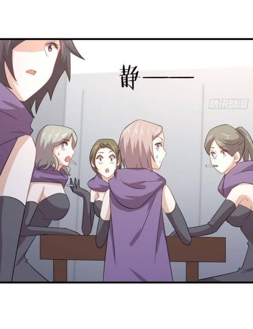 Immortal Swordsman in The Reverse World ข้าเซียนกระบี่ไม่เกาะสตรี ตอนที่ 119 หน้า 45