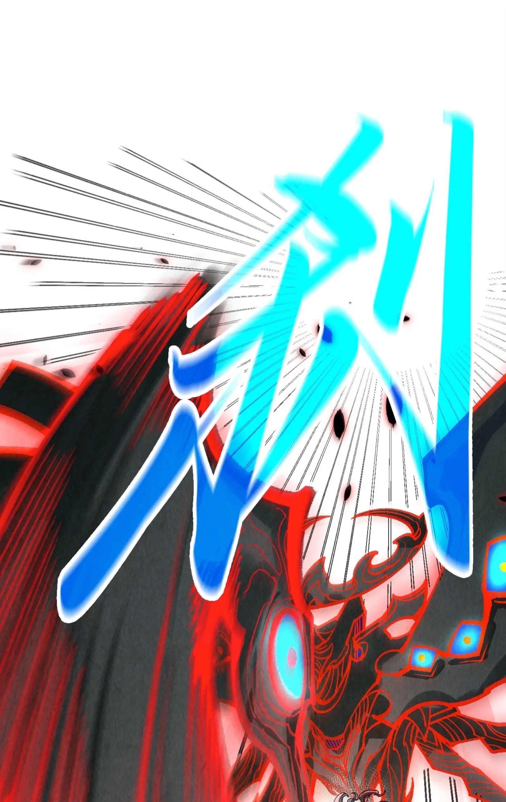 มหาเทพนิรันดร์กาล ตอนที่ 186 หน้า 32