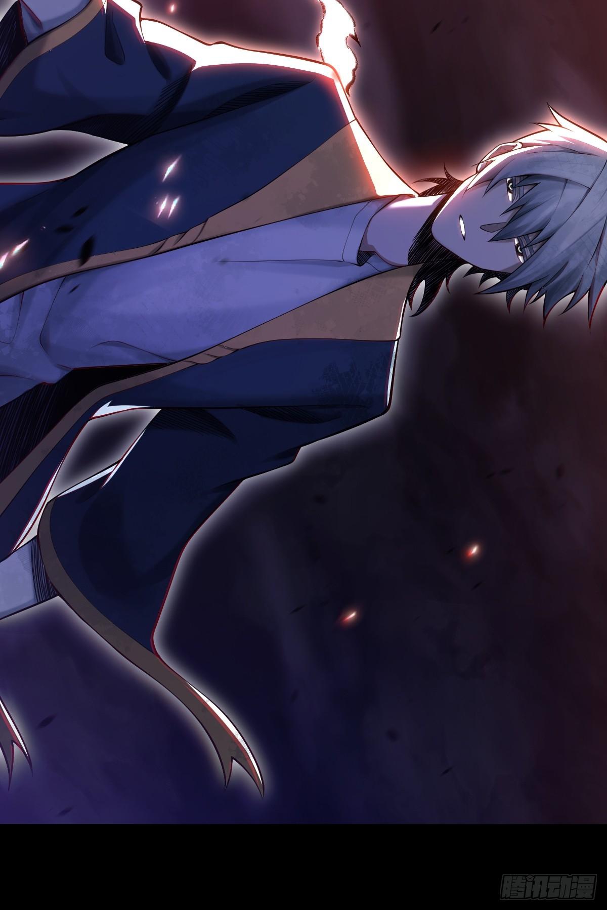 ปรมาจารย์สวรรค์ ตอนที่ 7 หน้า 59