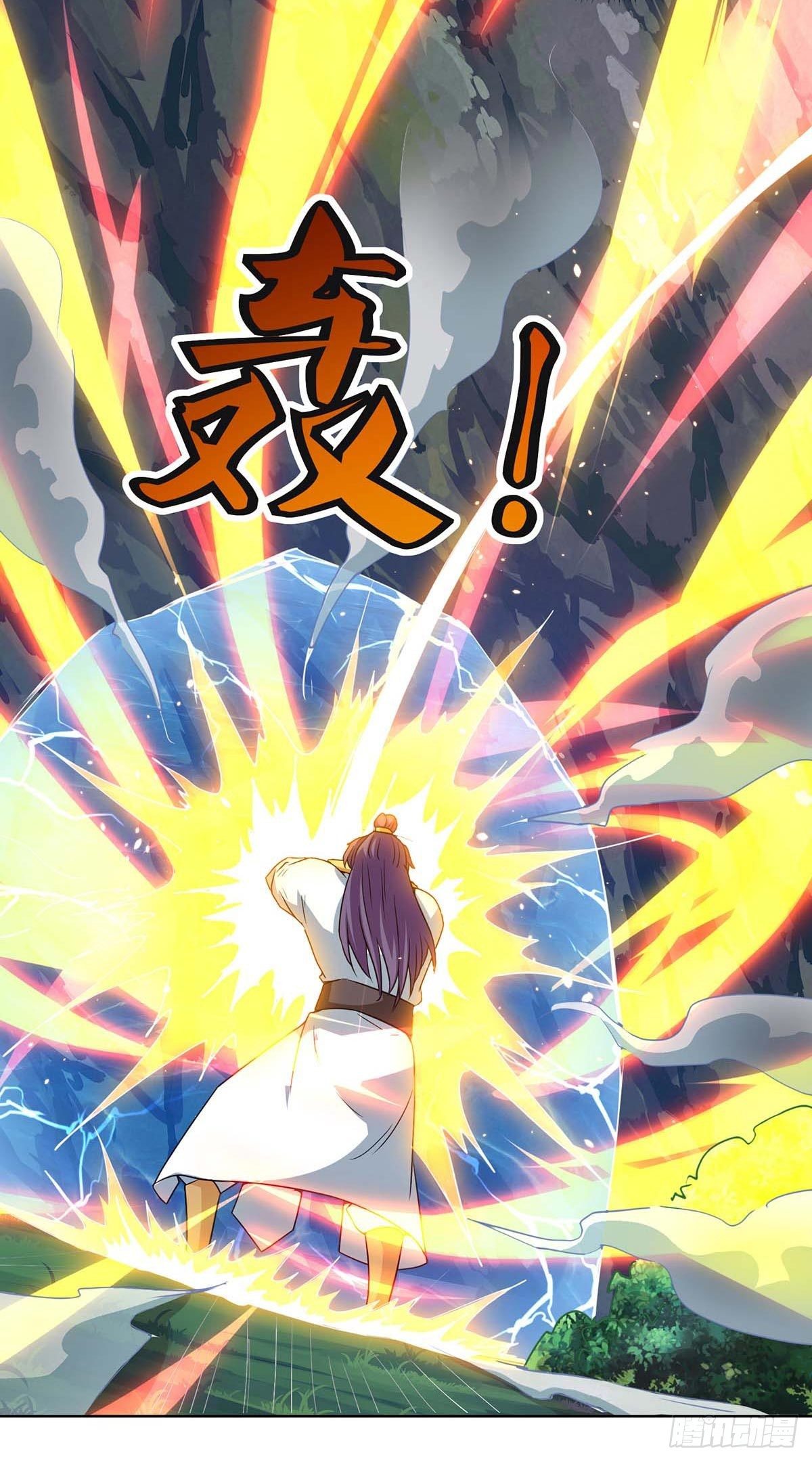 จักรพรรดิ 80,000 ปี ตอนที่ 54 หน้า 18