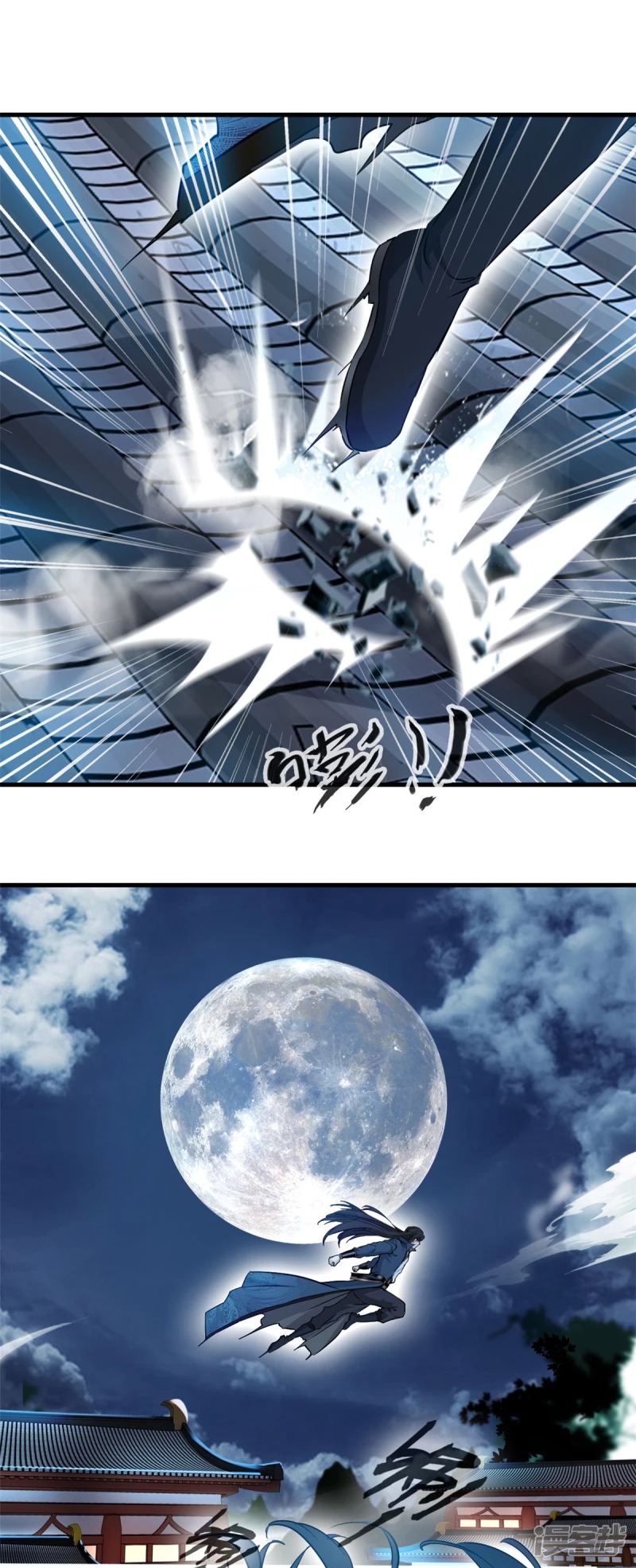 ปรมาจารย์ที่แข็งแกร่งที่สุด ตอนที่ 16 หน้า 21