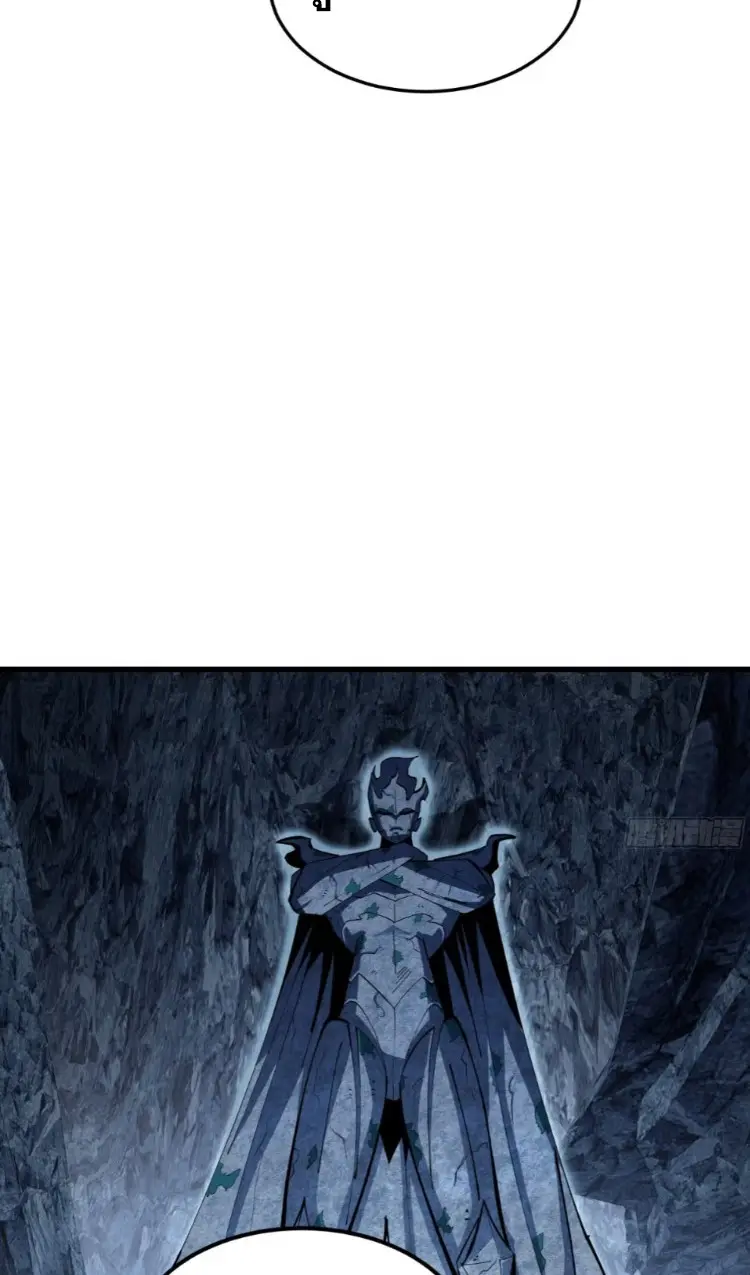 ทรราชต่างมิติ เทพเงาอย่างข้าอัพเกรดเงาไม่มีขีดจำกัด ตอนที่ 3 หน้า 25