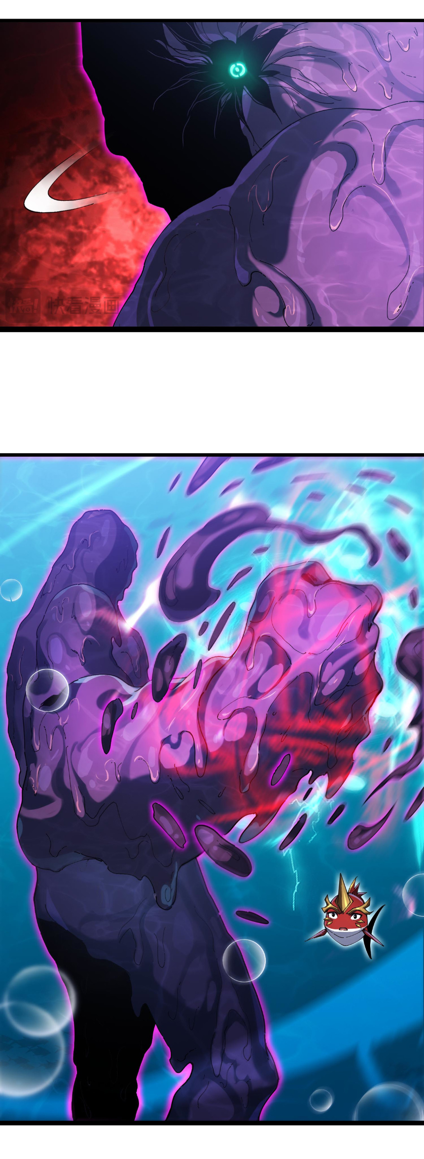 เริ่มต้นวิวัฒนาการจากปลาคาร์พสู่มังกร! ตอนที่ 16 หน้า 14