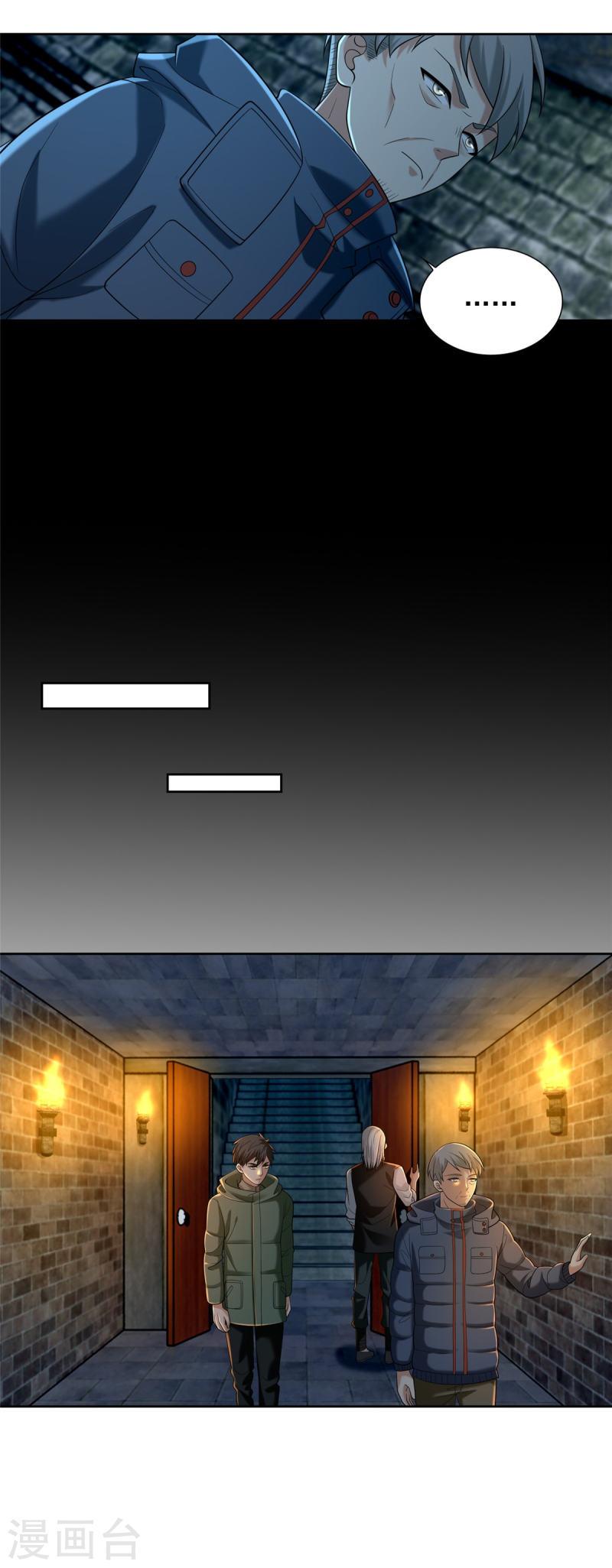 บุรุษไปรษณีย์ไม่จำกัด ตอนที่ 262 หน้า 4