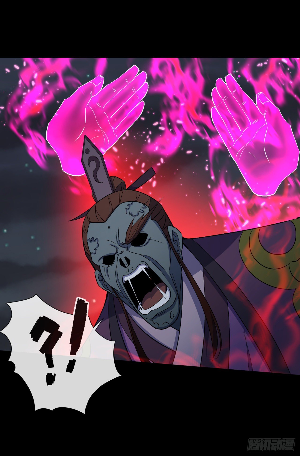 มหาปราชญ์ผู้ยิ่งใหญ่ ตอนที่ 70 หน้า 24