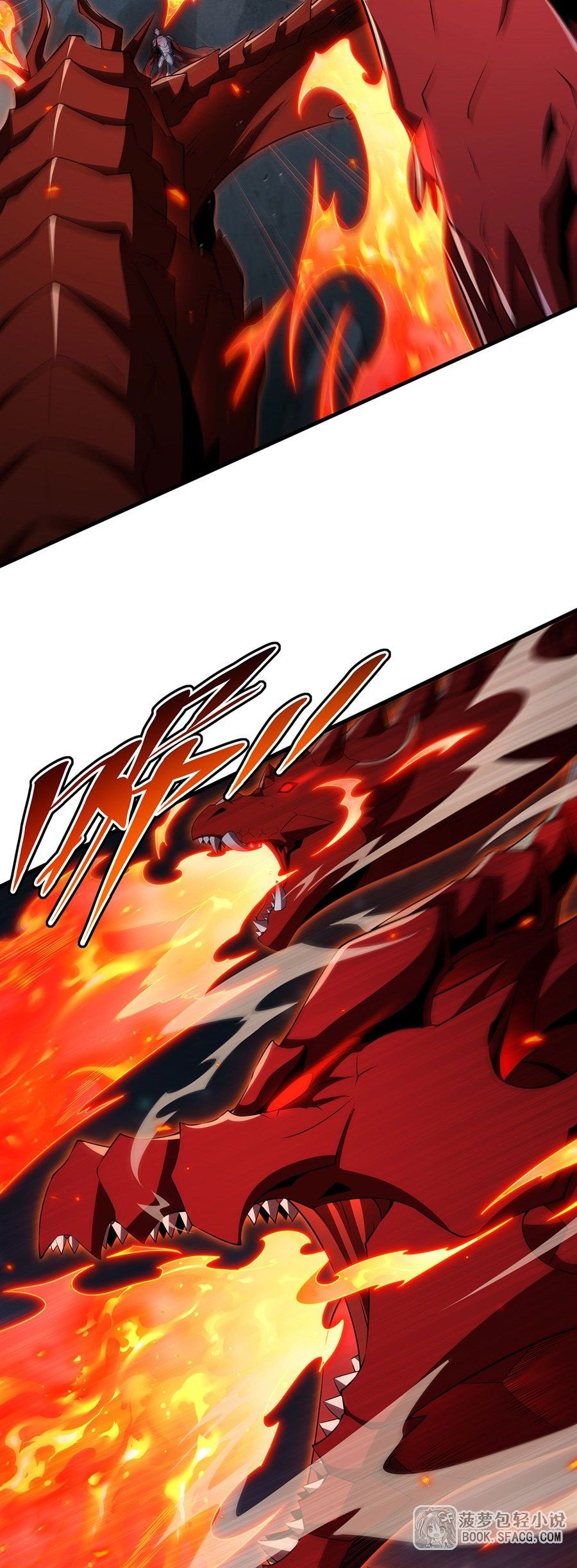Shut Up, Evil Dragon! I don't want to raise a child with you anymore ตอนที่ 90 หน้า 5