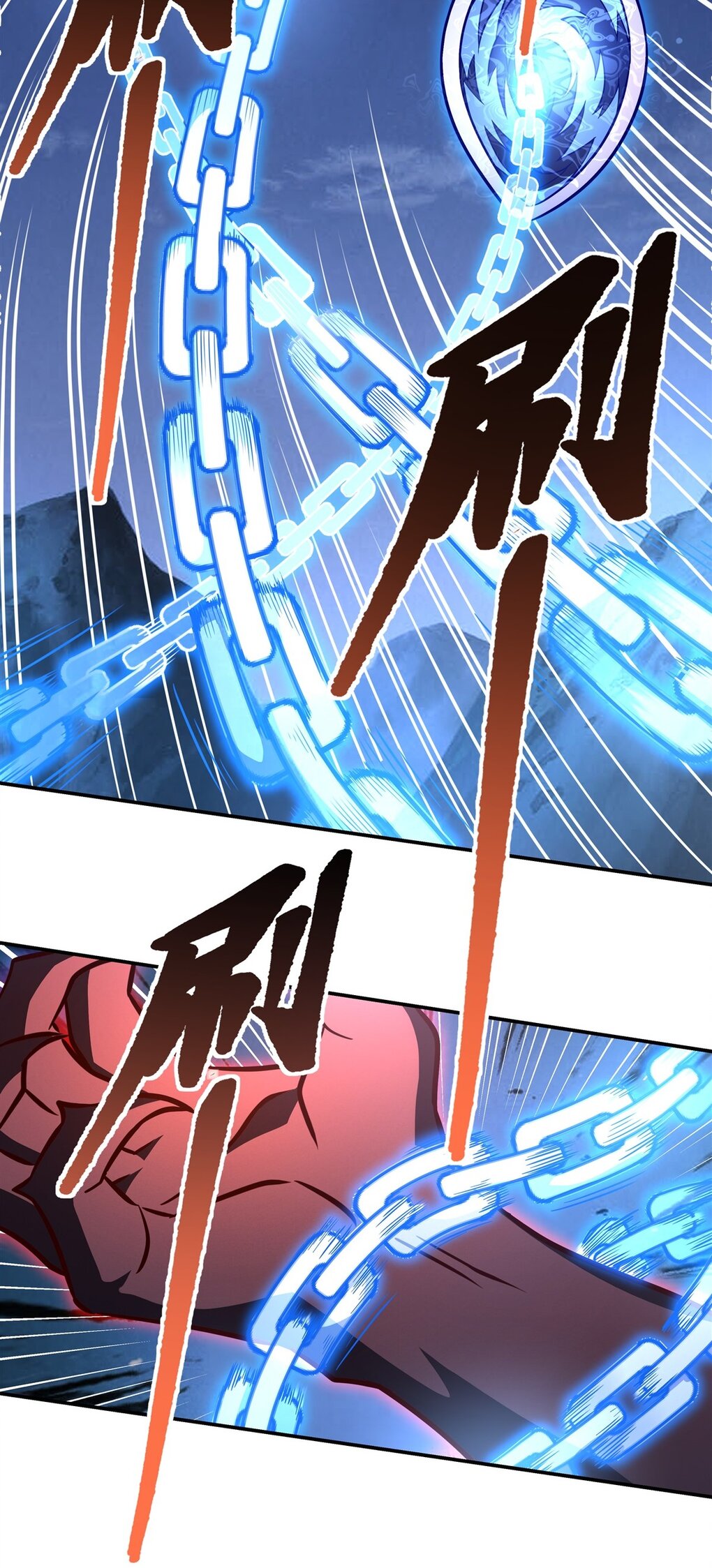 ศิษย์ของข้าล้วนมีอนาคตที่ยิ่งใหญ่ (ชนจีน) ตอนที่ 100 หน้า 26