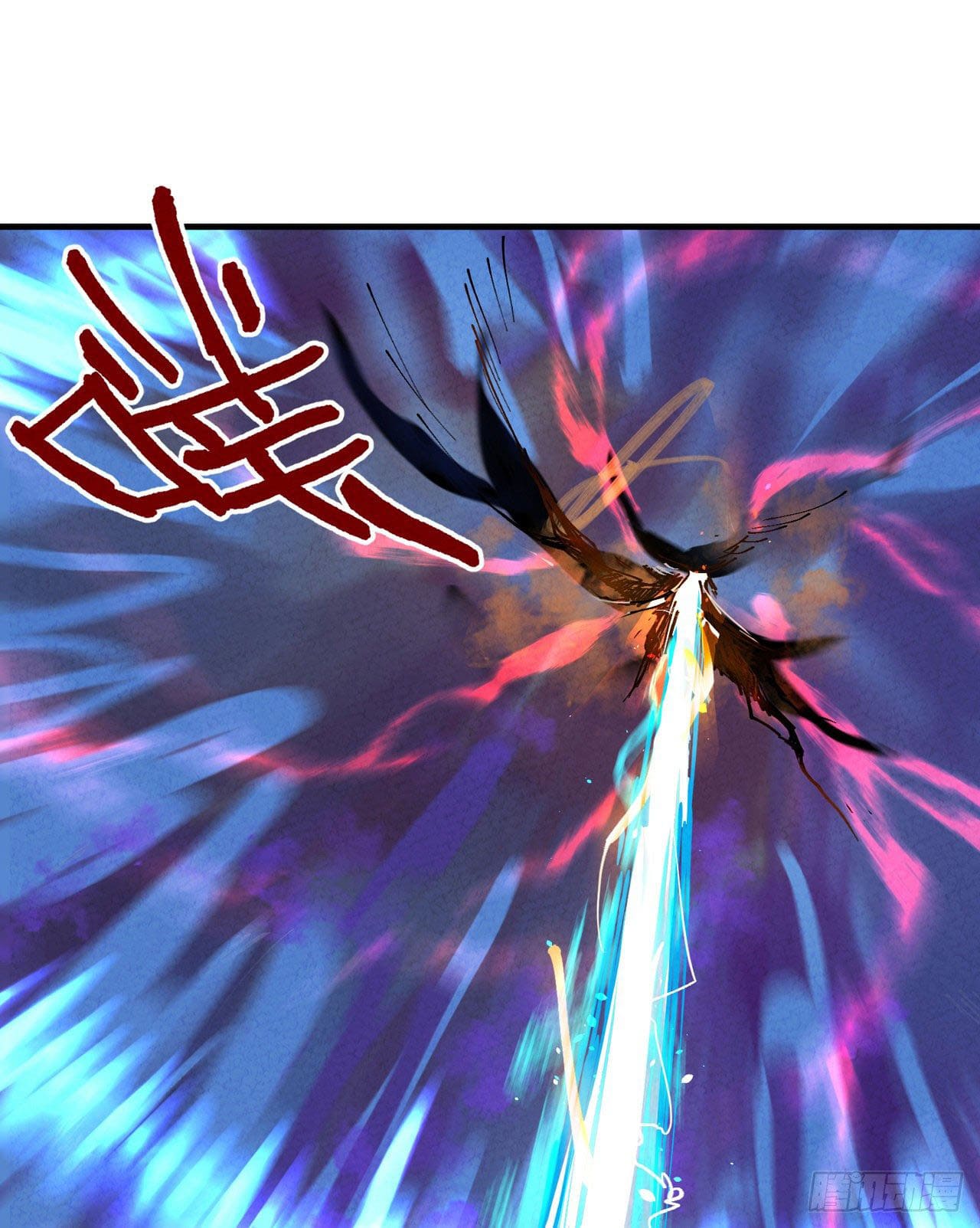 ระบบพัฒนาสุดแข็งแกร่ง ตอนที่ 1 หน้า 15