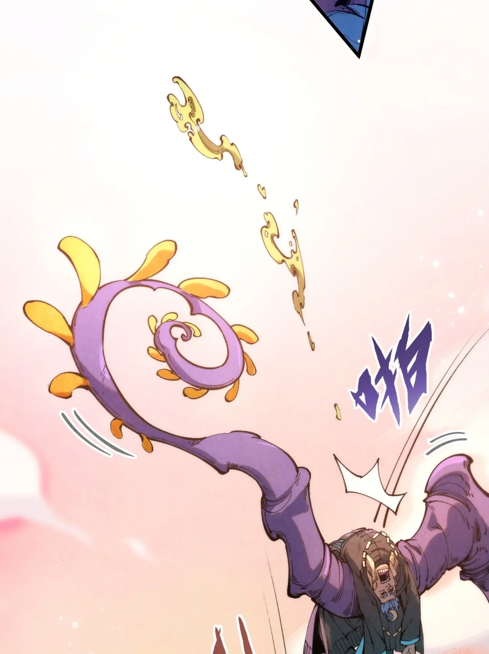 มหาเทพนิรันดร์กาล ตอนที่ 167 หน้า 39