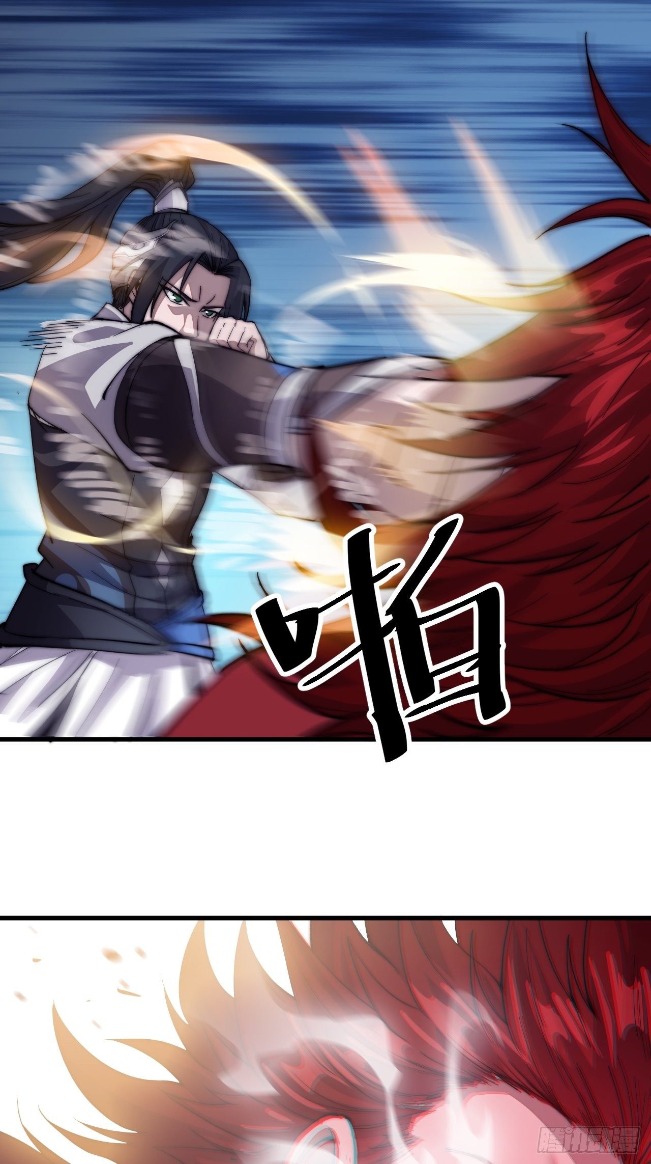 Starting a Mountain ตอนที่ 55 หน้า 36