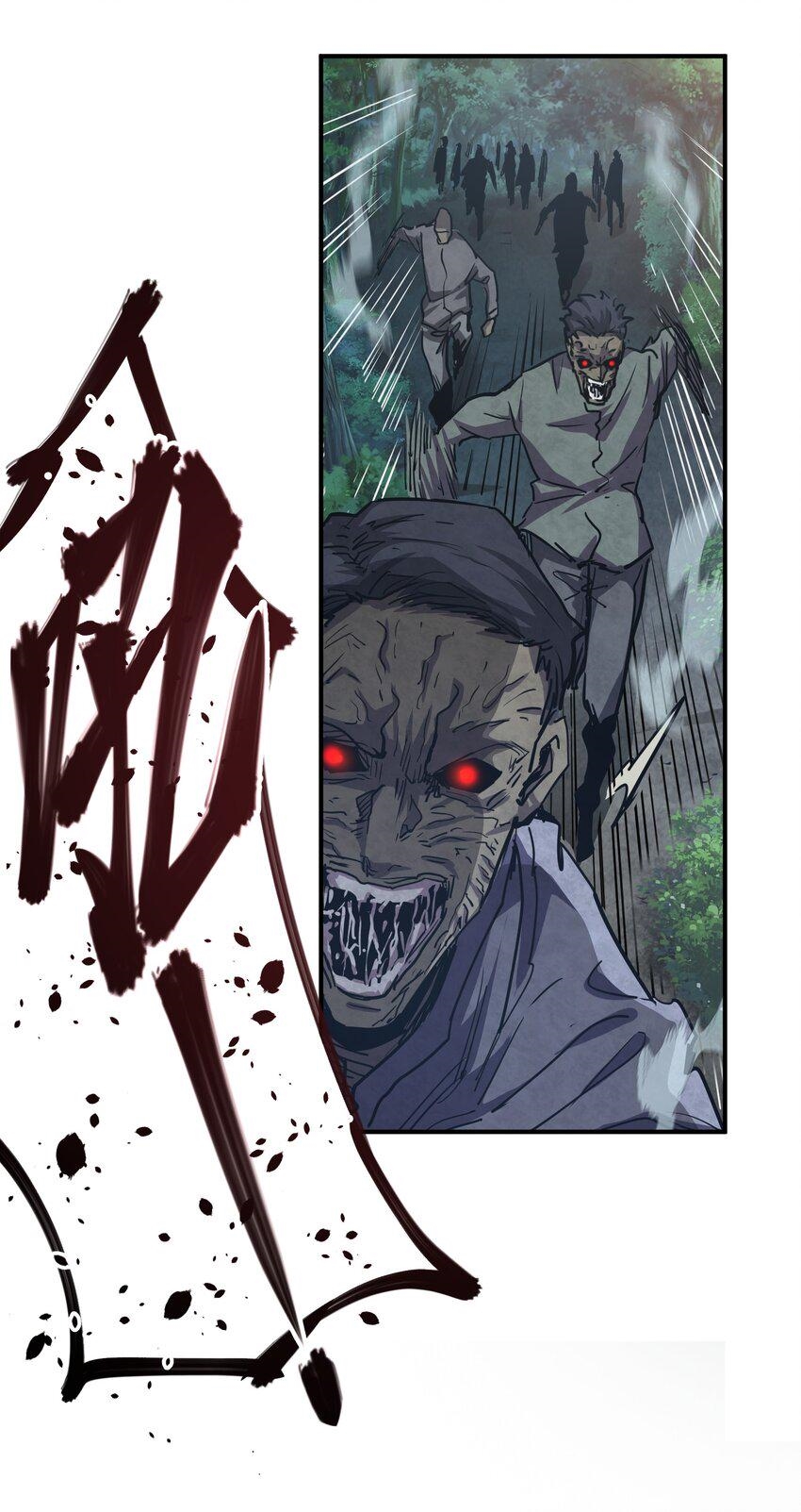 (ทันต้นฉบับ)The catastrophe of the doomsday, the rebirth of me turned the whole family into a boss! ตอนที่ 10 หน้า 44