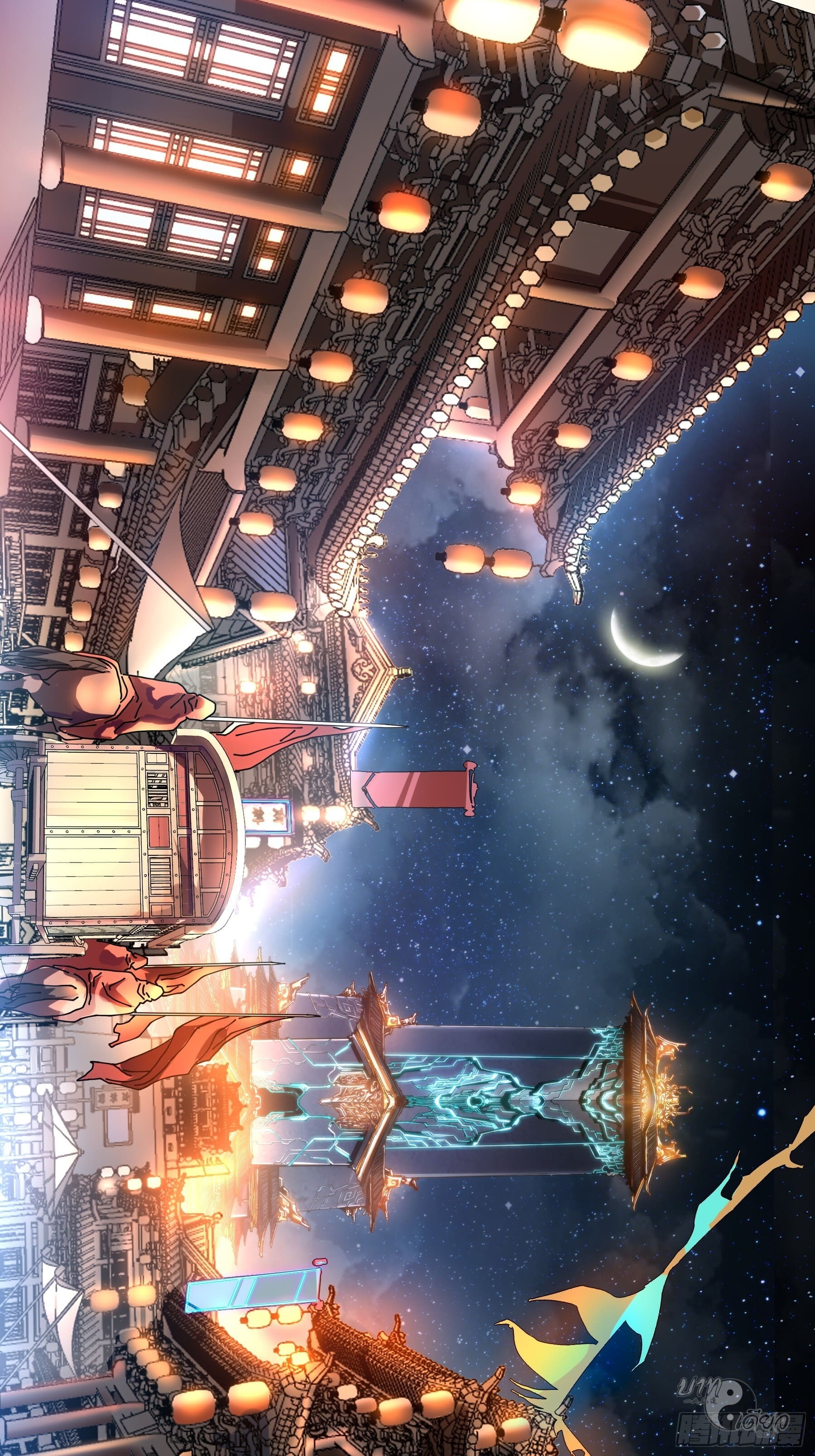 หาญท้าชะตาฟ้า ปริศนายุทธจักร ตอนที่ 15 หน้า 39