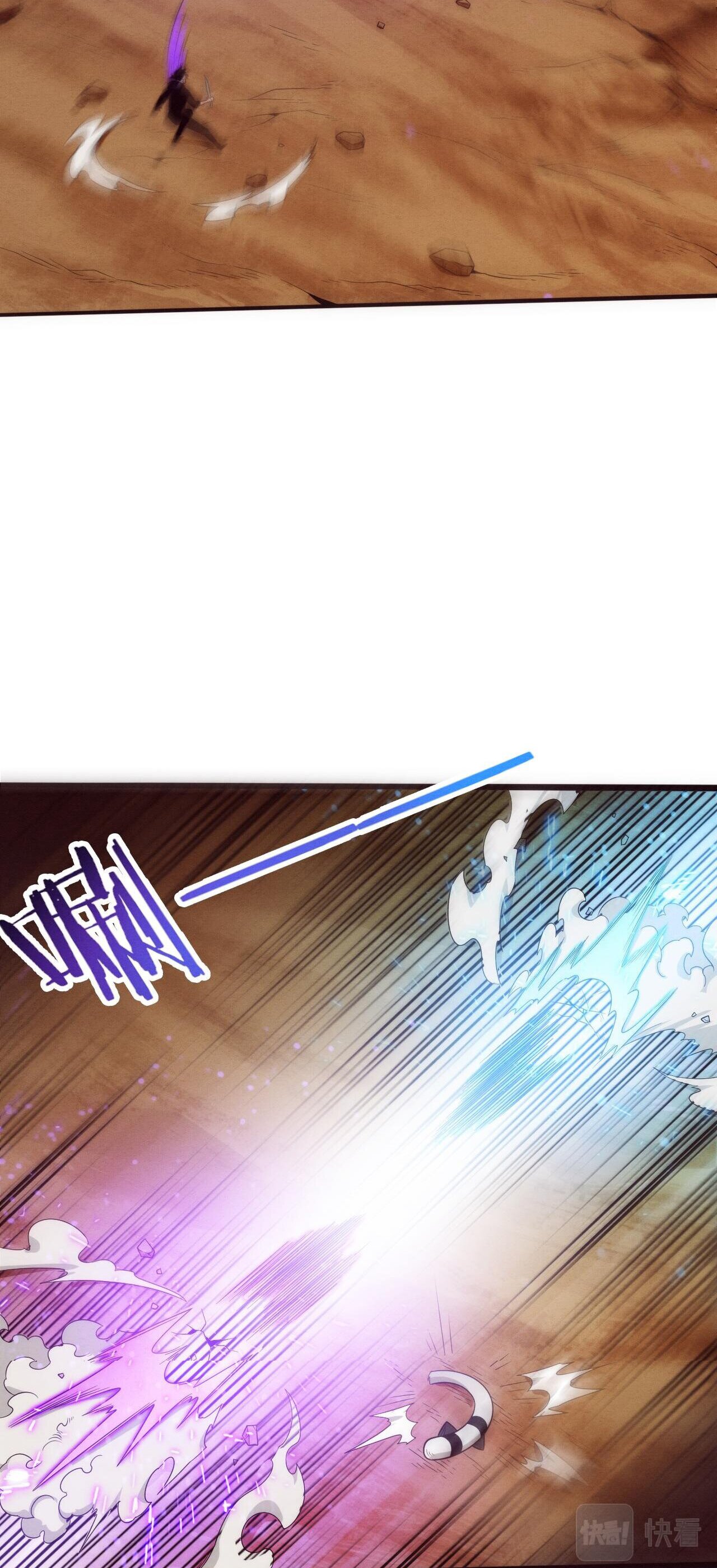 The Frenzy Of Evolution ตอนที่ 83 หน้า 18