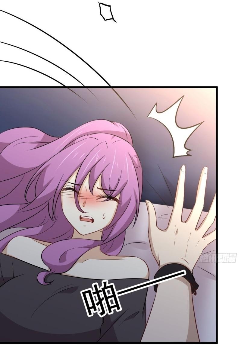 Immortal Swordsman in The Reverse World ข้าเซียนกระบี่ไม่เกาะสตรี ตอนที่ 236 หน้า 10