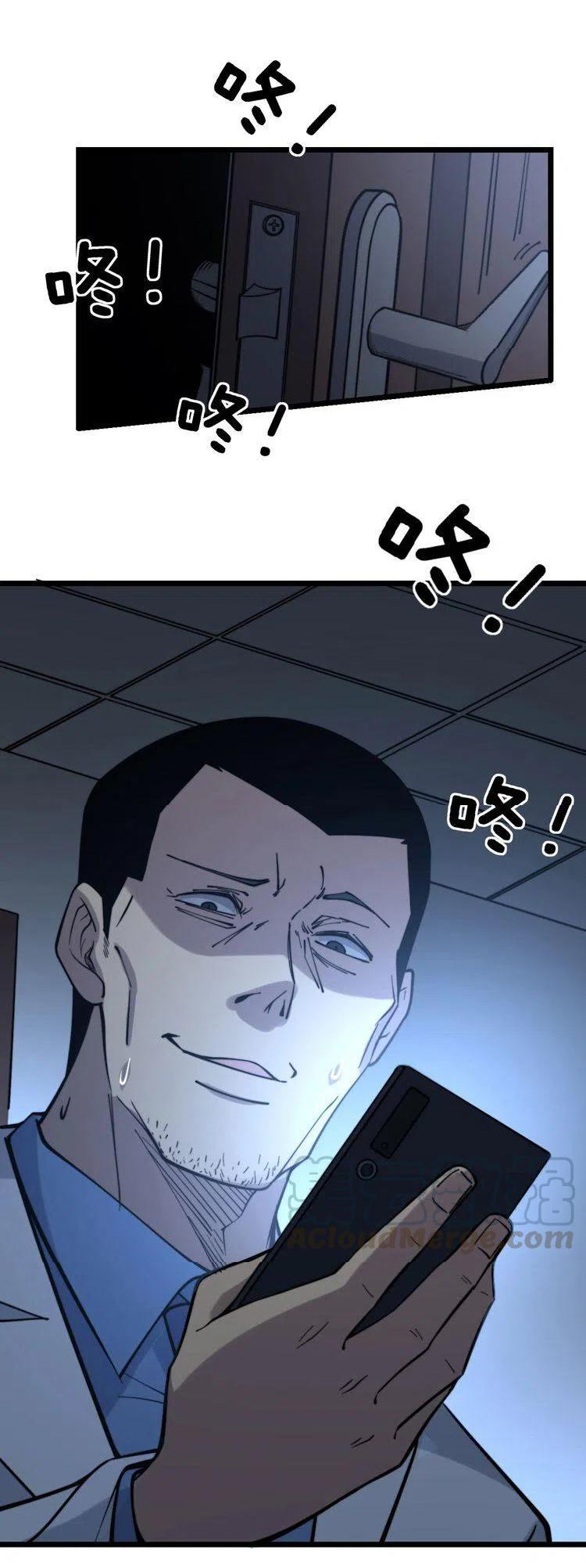 Bad Hand Witch Doctor สุดยอดพ่อมดหมอผี ตอนที่ 231 หน้า 18