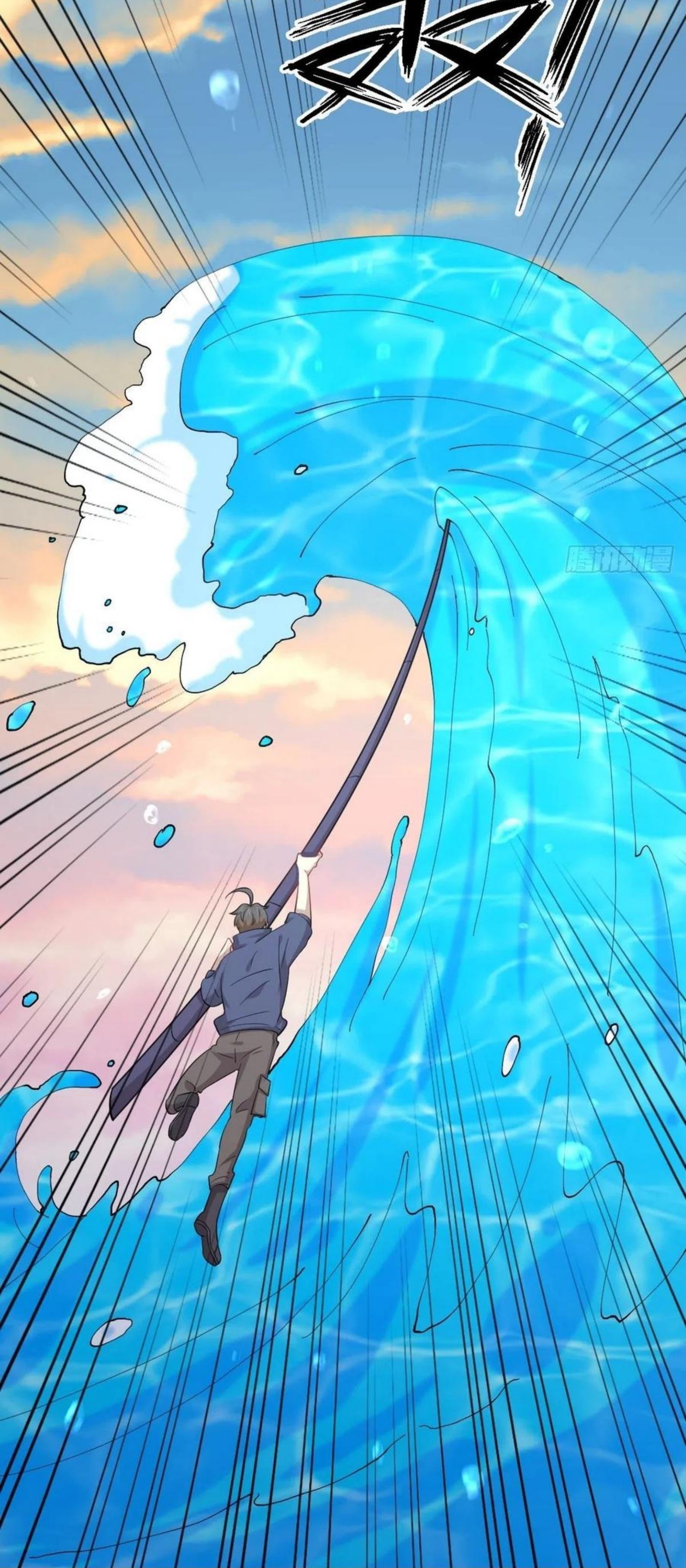 Immortal Swordsman in The Reverse World ข้าเซียนกระบี่ไม่เกาะสตรี ตอนที่ 200 หน้า 31