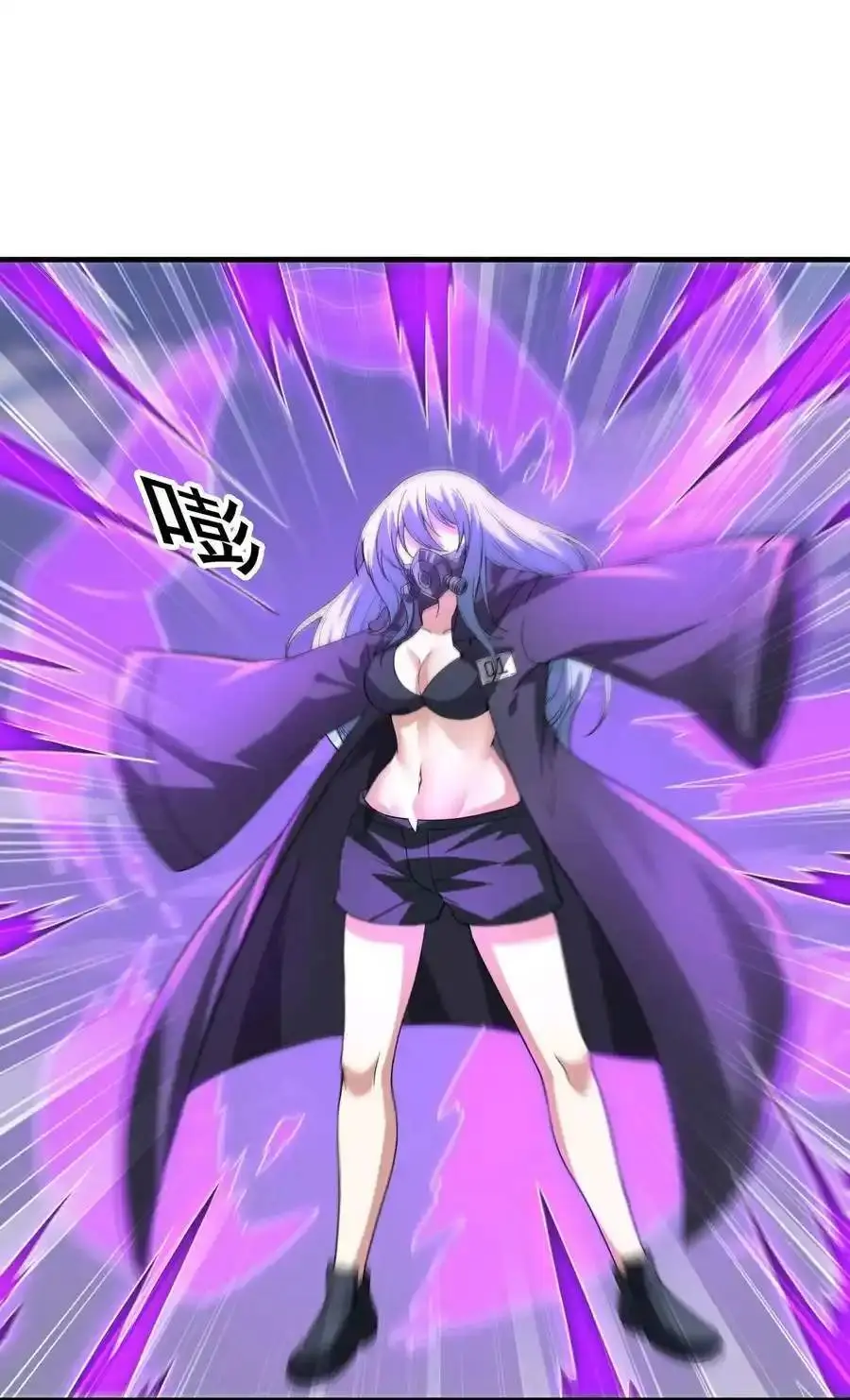 My Harem Is Entirely Female Demon Villains ตอนที่ 101 หน้า 53