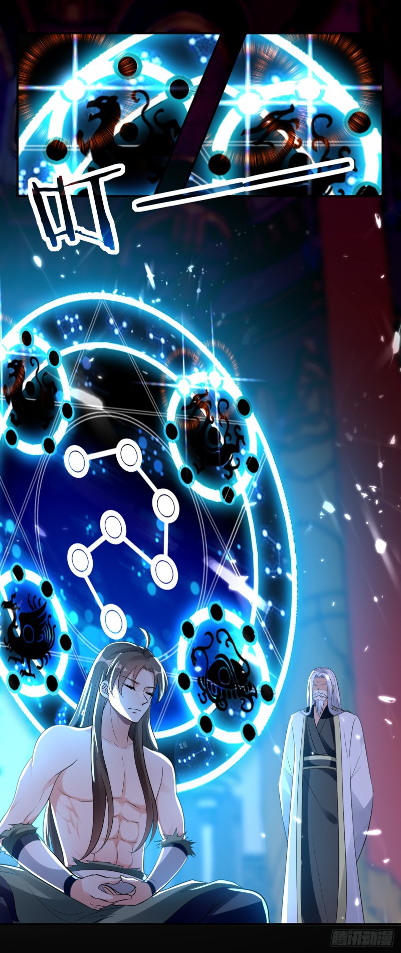 The ultimate son-in-law from different world ตอนที่ 23 หน้า 2