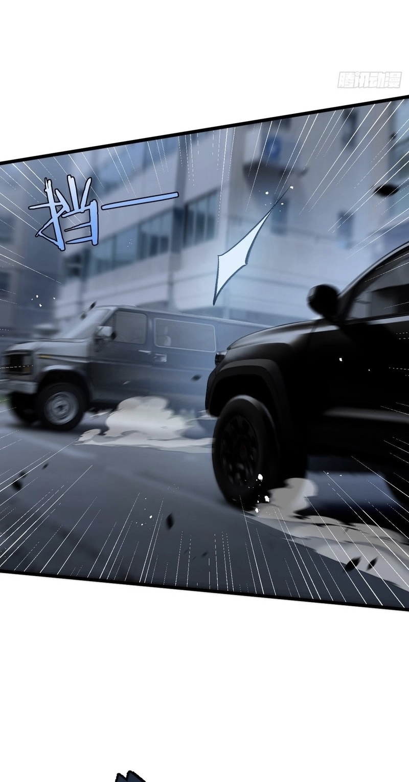 ซุปเปอร์ฟาร์ม ในโลกล่มสลาย -  SYSTEM Farmig Doomsday ตอนที่ 5 หน้า 29