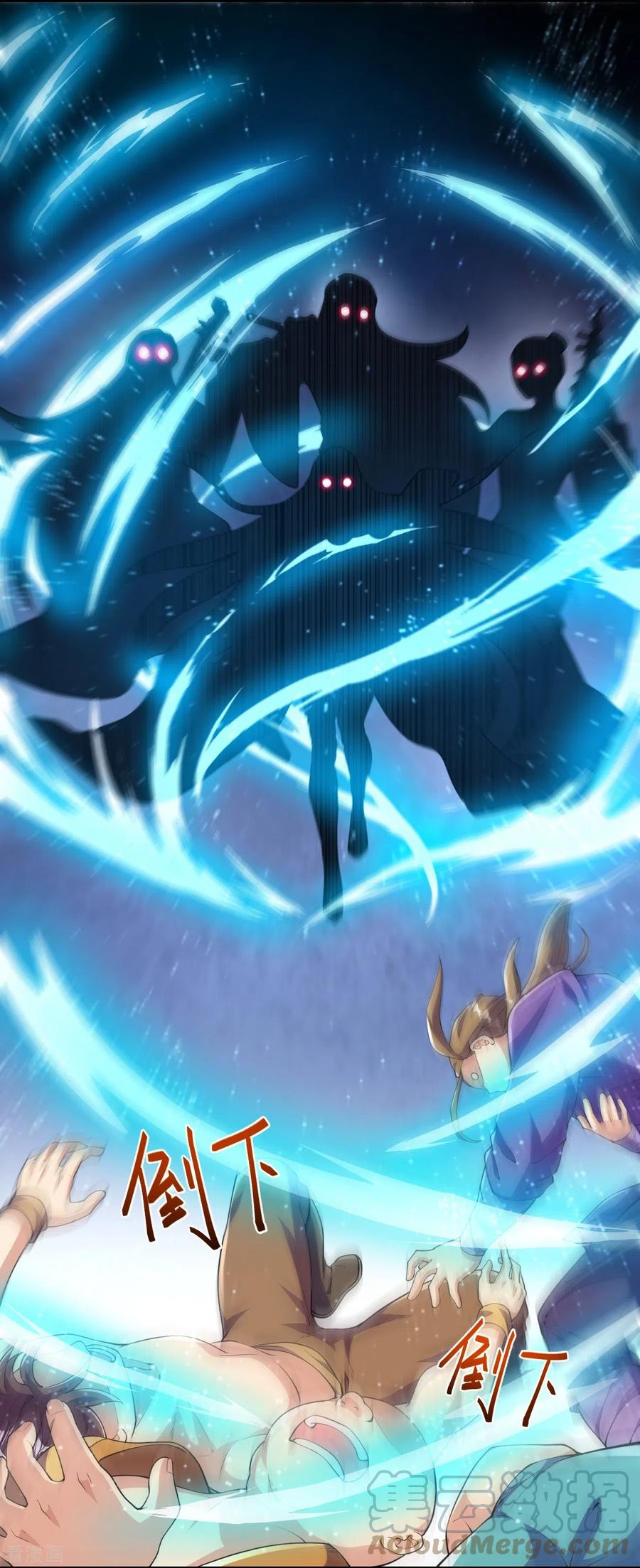 บรรพบุรุษผู้ขัดเกลากายา (ทันจีน) ตอนที่ 50 หน้า 27