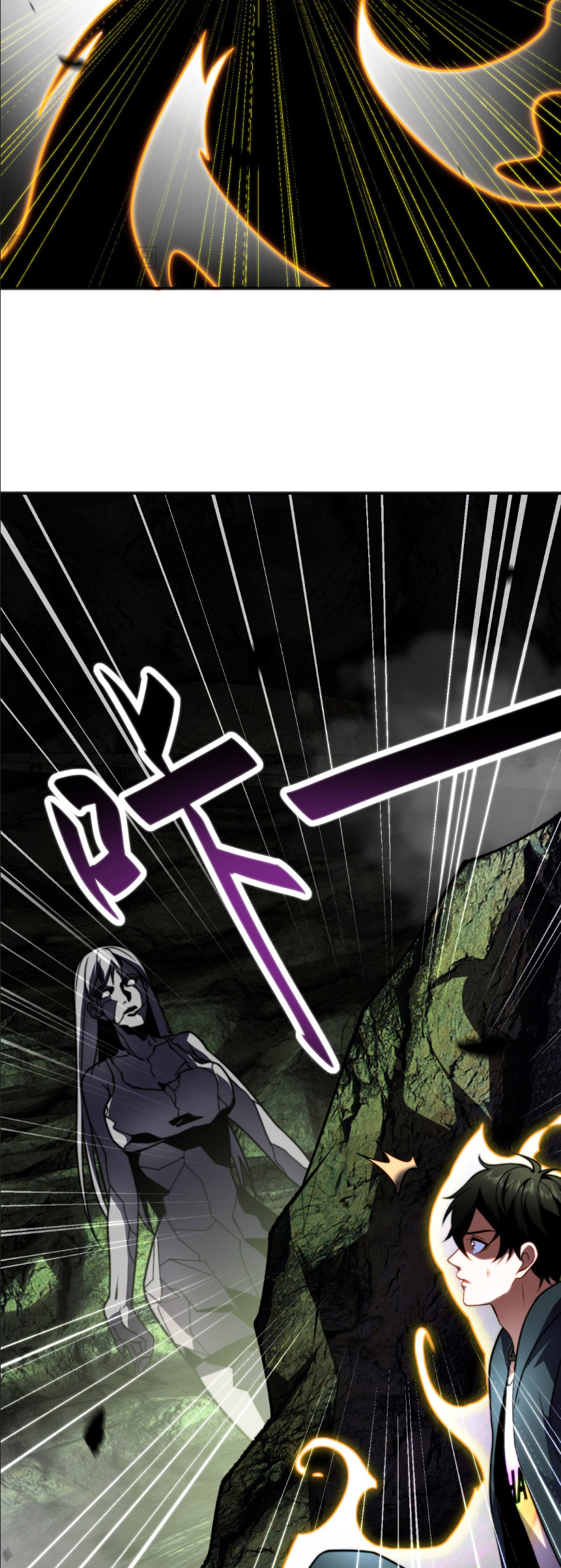 แค่แตะ... ก็อัปเกรด! ตอนที่ 6 หน้า 35