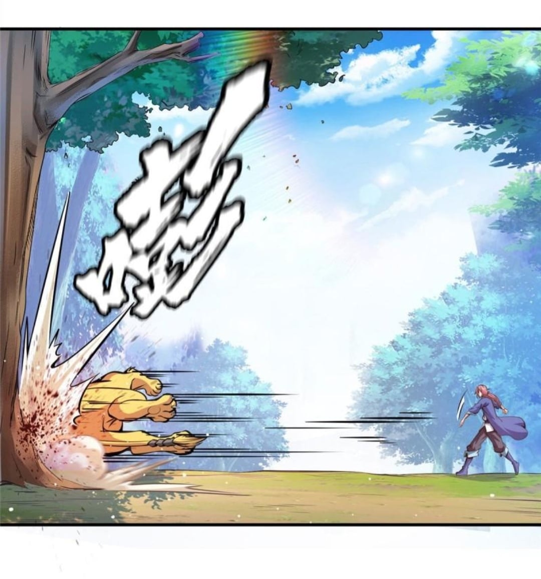 Library Of Heaven's Path ตอนที่ 137 หน้า 24