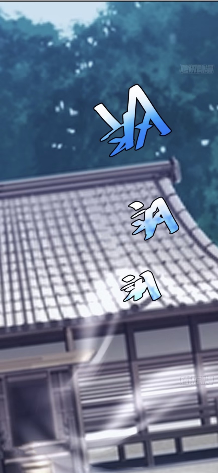 บังคับใจตัวเองก็ไร้เทียมทานได้ ตอนที่ 6 หน้า 18