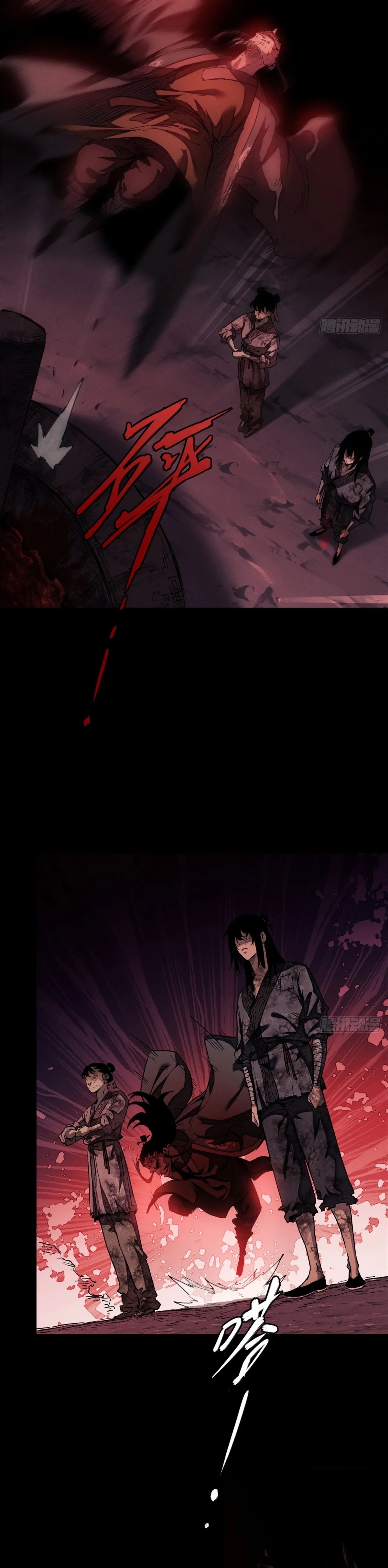 Dao of the Bizarre Immortal เซียนมรรคพิกล คนวิปลาส ตอนที่ 2 หน้า 6