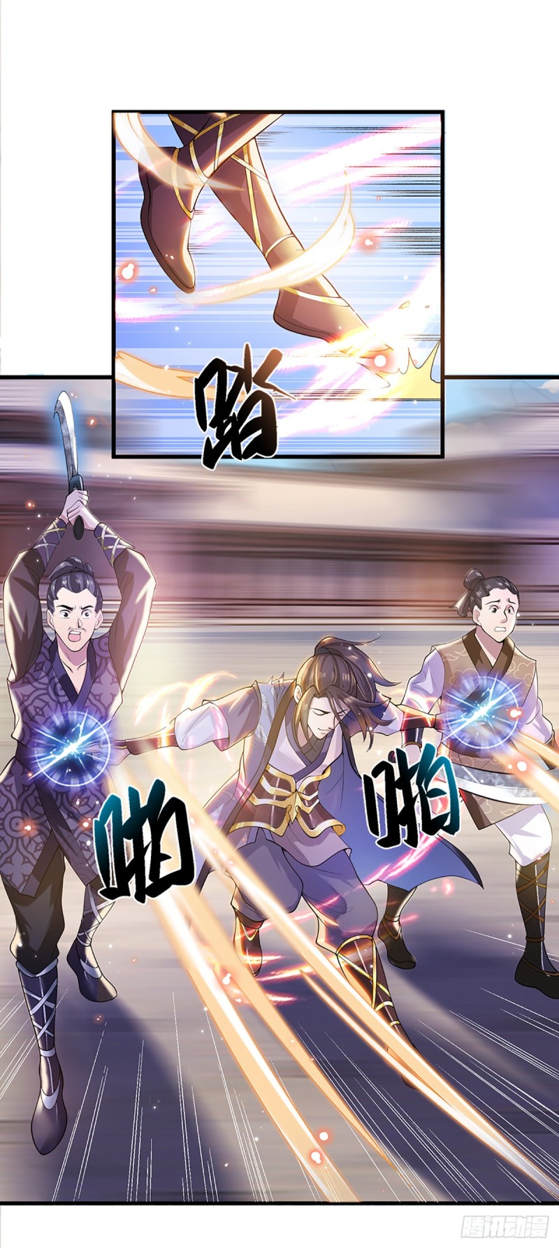 ราชันย์เทพยุทธ์มังกรผงาดฟ้า ตอนที่ 4 หน้า 7