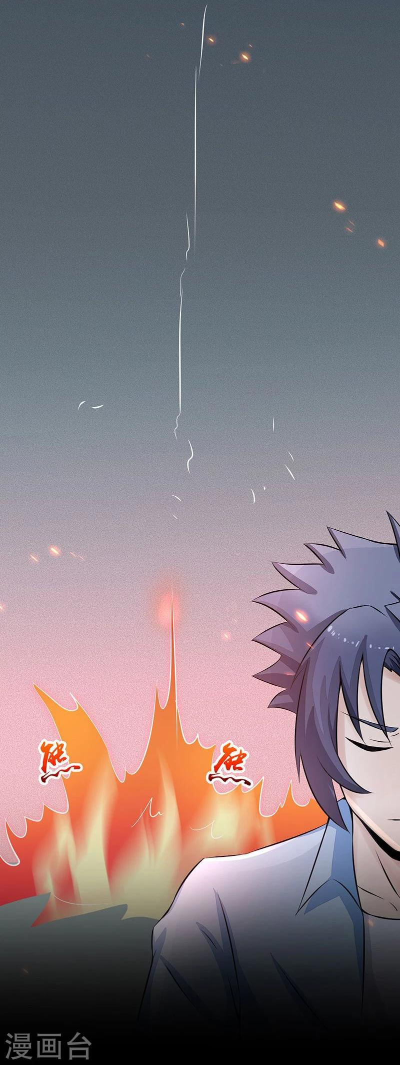 Abrí las puertas de el infierno ข้าเปิดแดนยมโลก ตอนที่ 39 หน้า 9