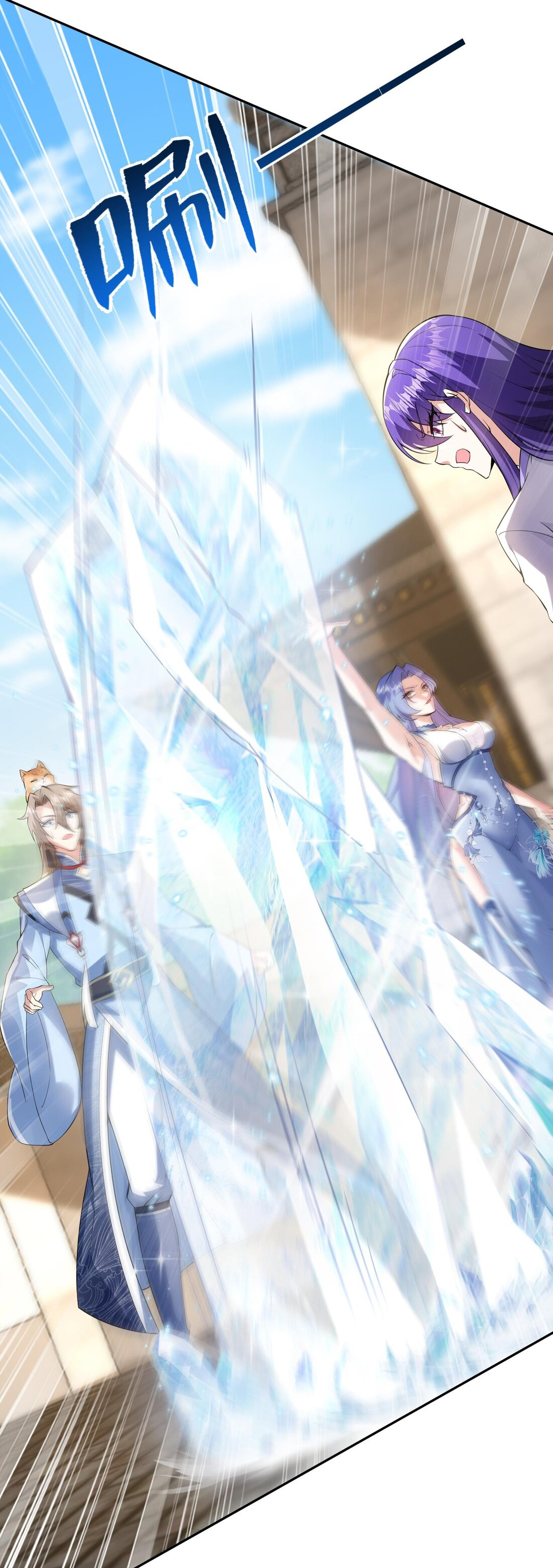 สัญญาระดับเทพ : เริ่มต้นที่แมวเหมียว ตอนที่ 13 หน้า 21